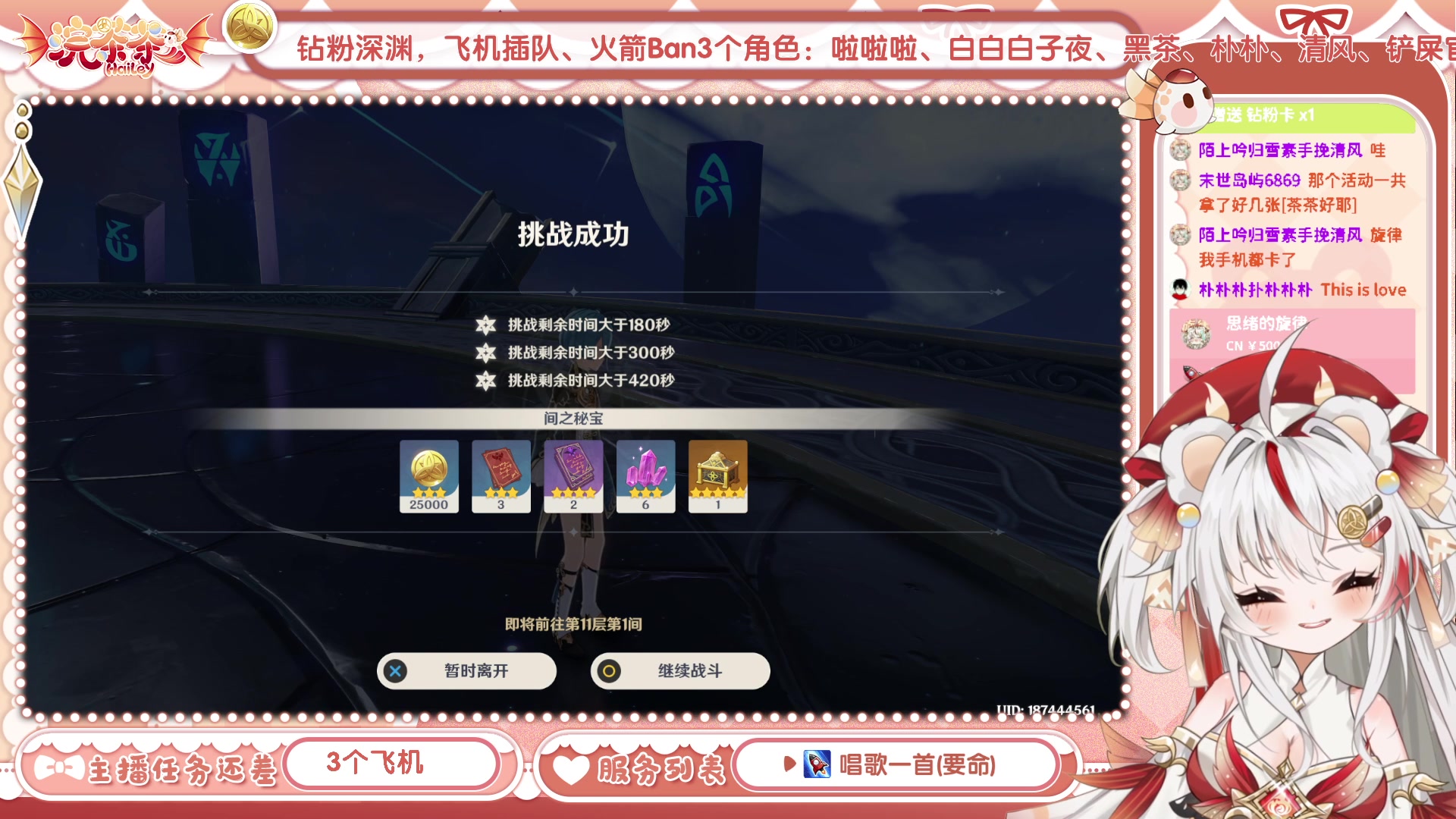 【2023-04-17 14点场】浣茶茶：萌新请进 姐姐带你哇