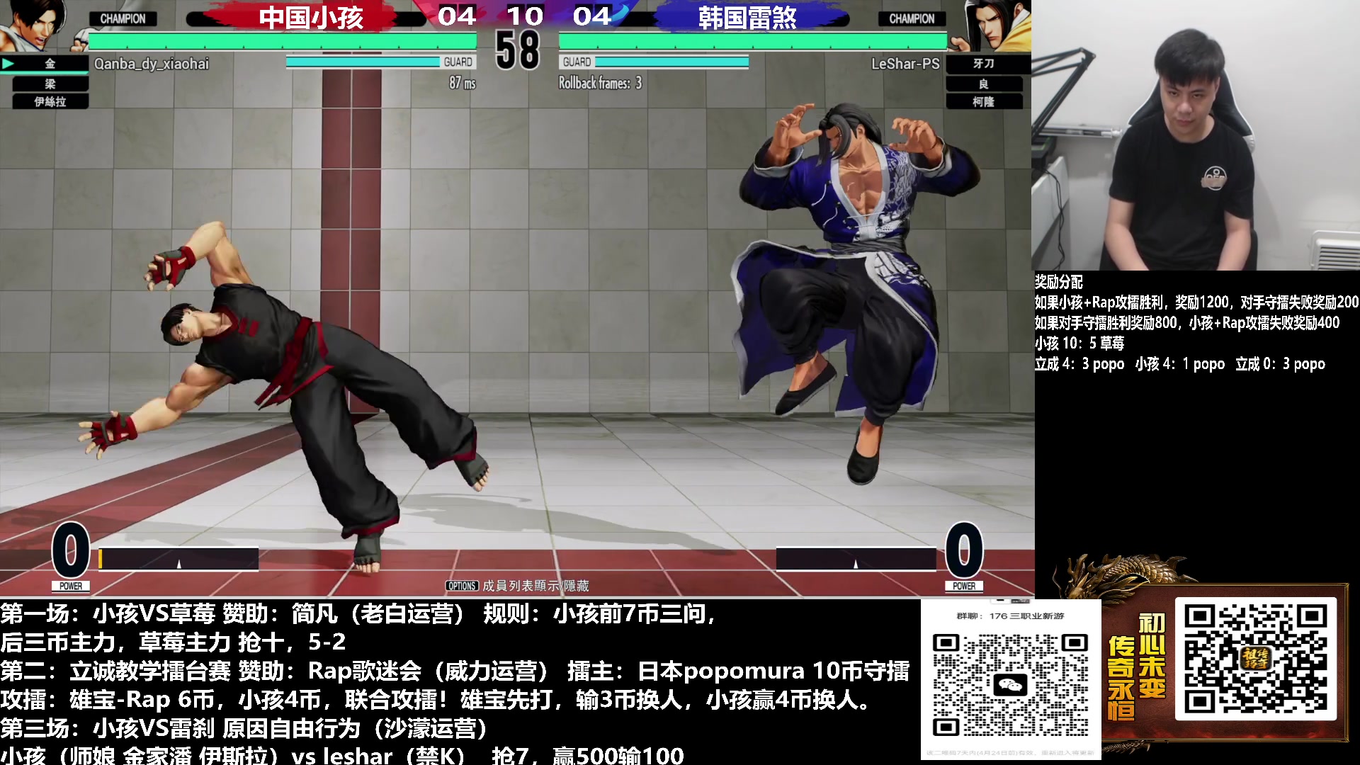 【2023-04-18 22点场】游天堂：小孩曾卓君：大家晚上好