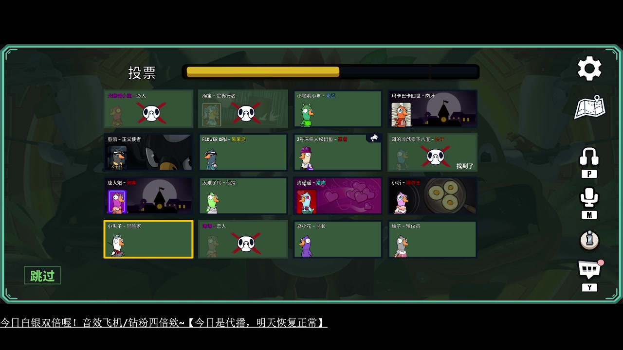 【2023-04-18 23点场】菜到极致小兰摧：回家处理一点事情