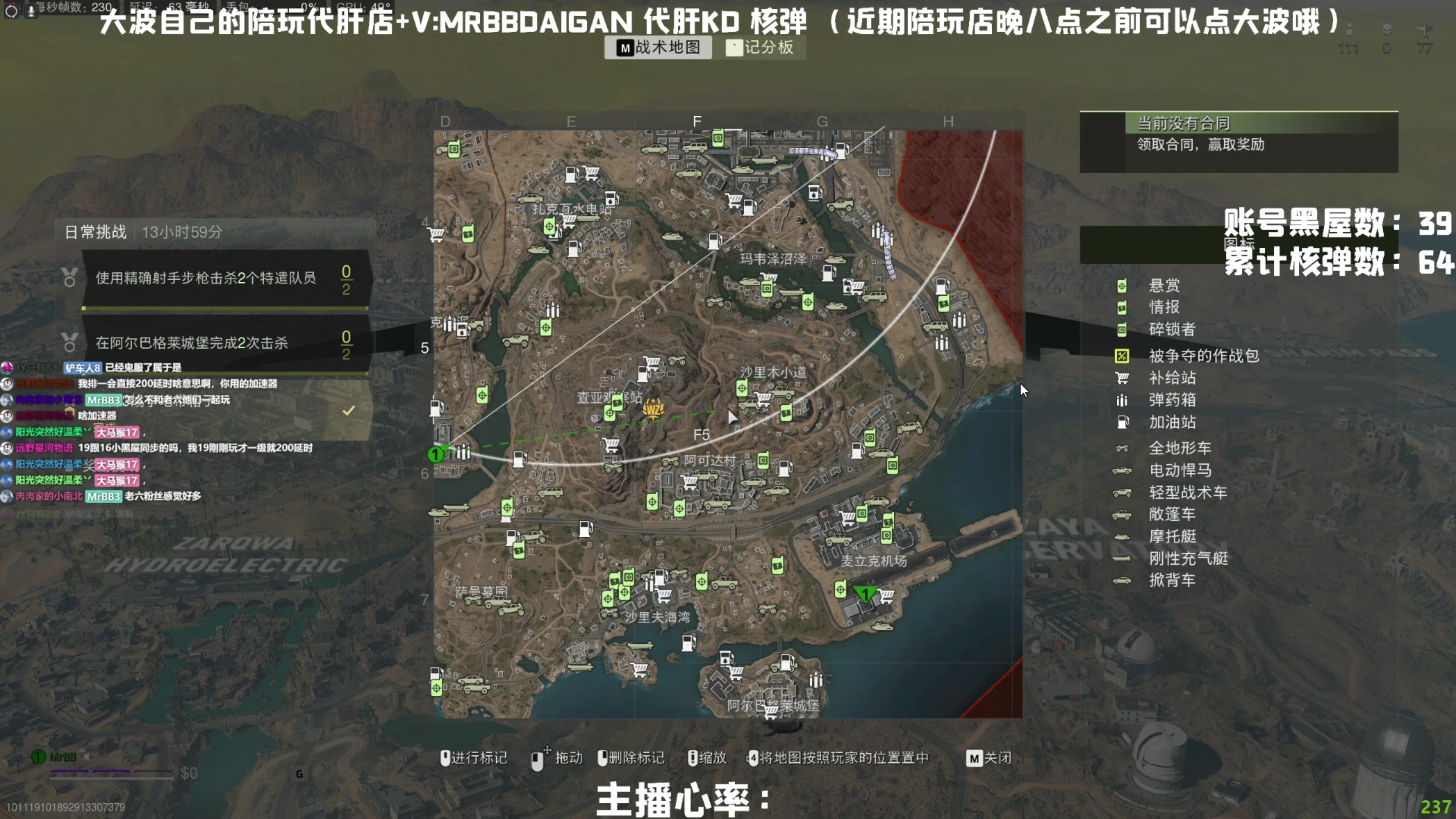 【2023-04-19 01点场】MrBB大波：《国内第一单排核弹》今日起高强度直播