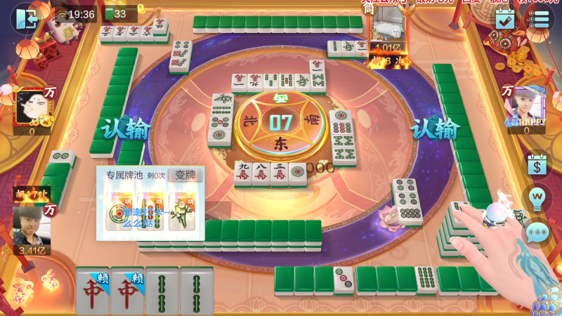 我在斗鱼看靓旭直播欢乐麻将