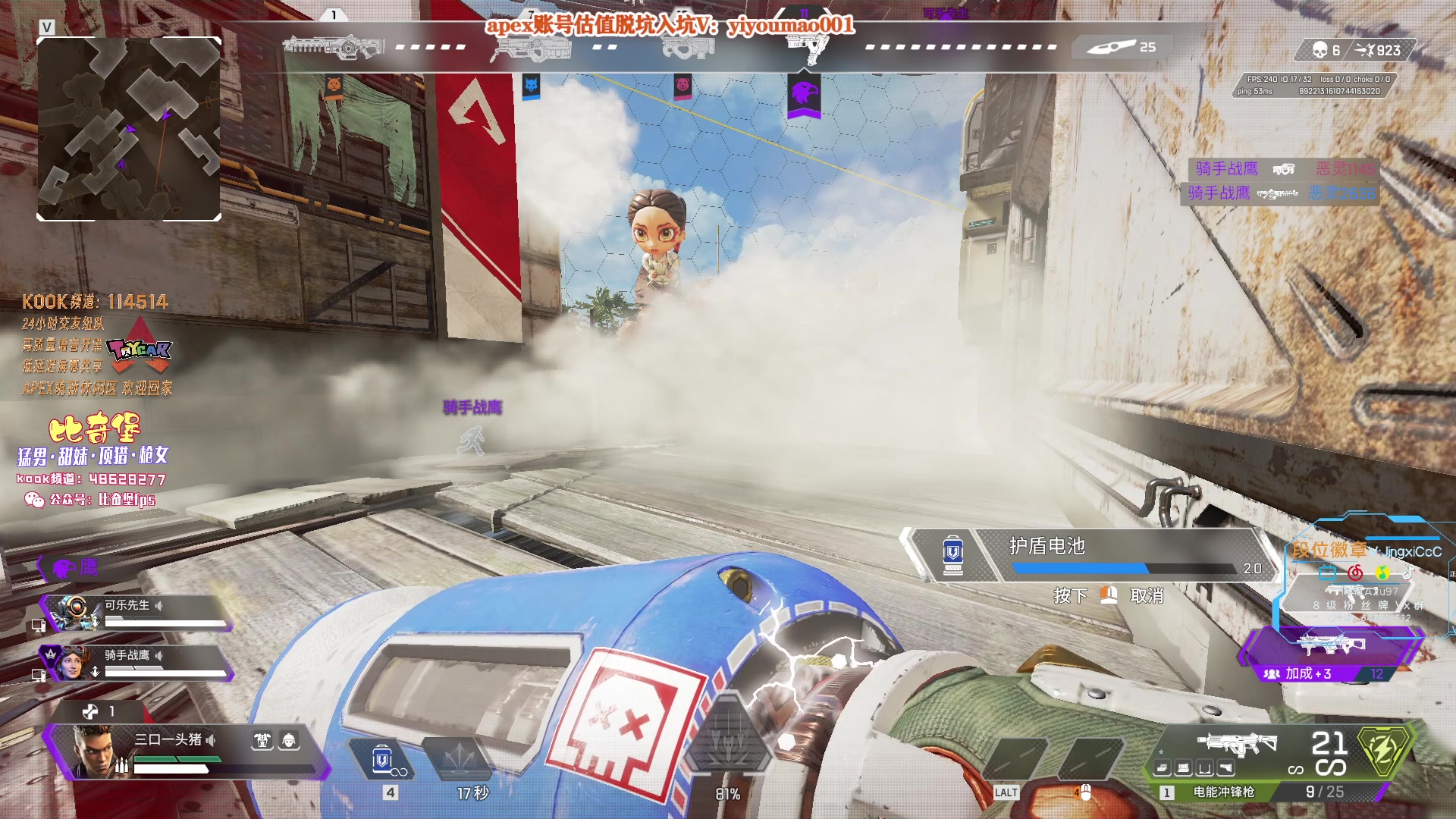 【2023-04-19 10点场】阿祖AZu2tap：大伙早！！！！1819564