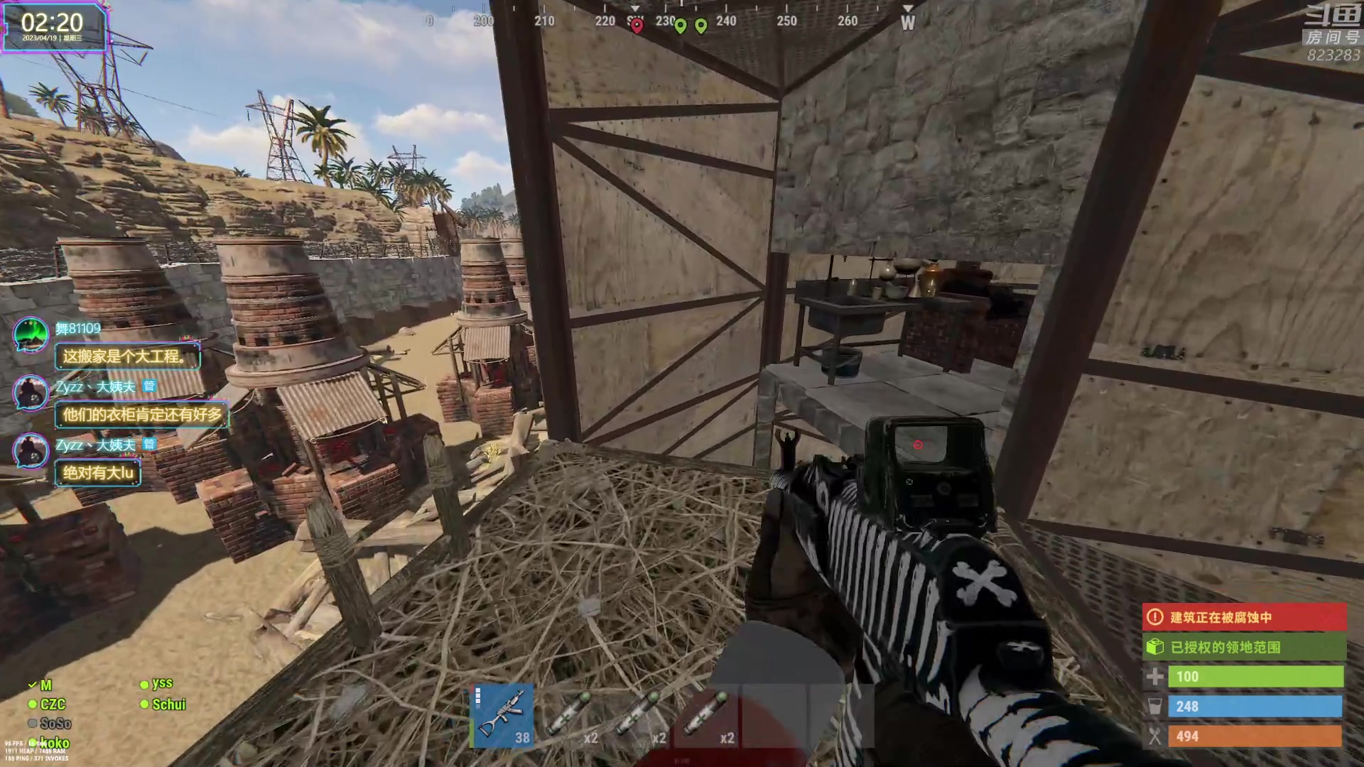 【2023-04-19 01点场】1K黄辉冯：黄辉冯：最好玩的生存游戏~