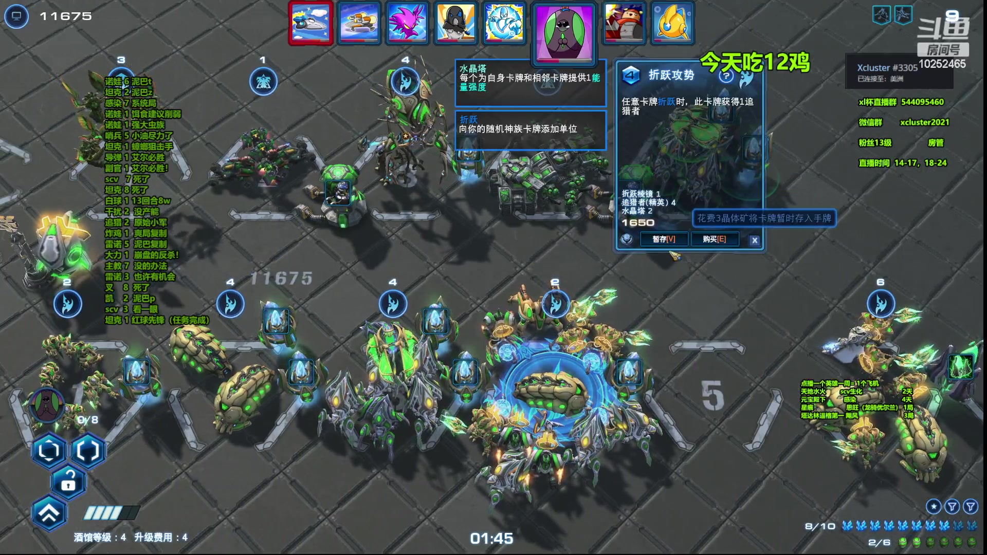 【2023-04-19 02点场】xcluster：星际酒馆，大战韩国人