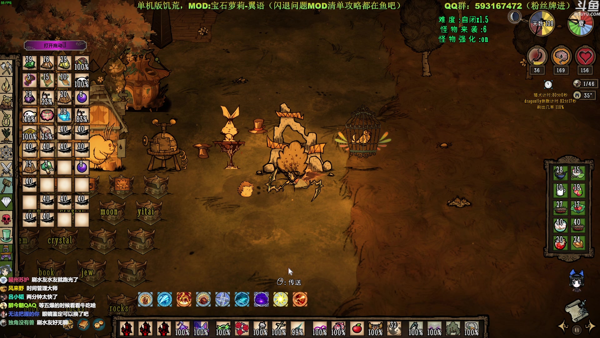 【2023-04-19 11点场】普通人陡壁：一命无敌神档，今天冲满级先！