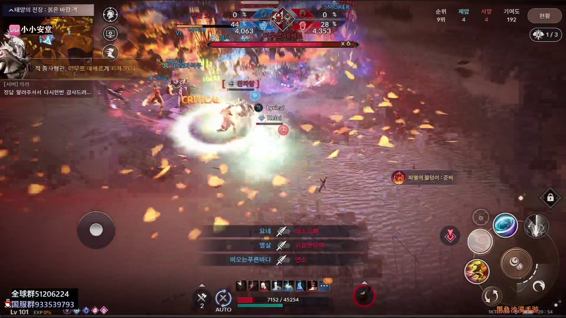 【2023-04-18 19点场】安堂丶：国服混沌要来了~韩服料理~