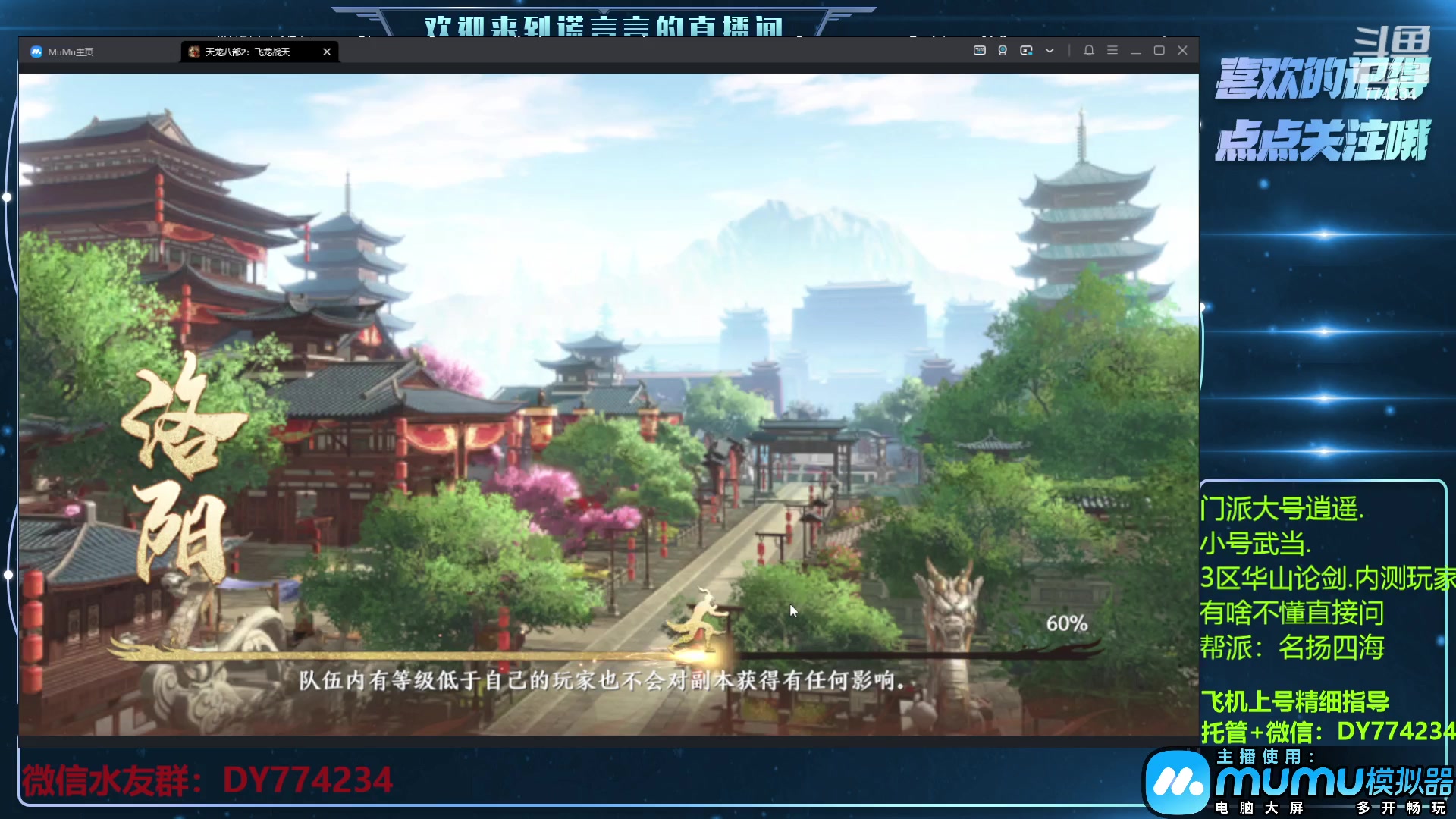 【2023-04-18 21点场】谎言言0V0：新游戏来玩........来玩