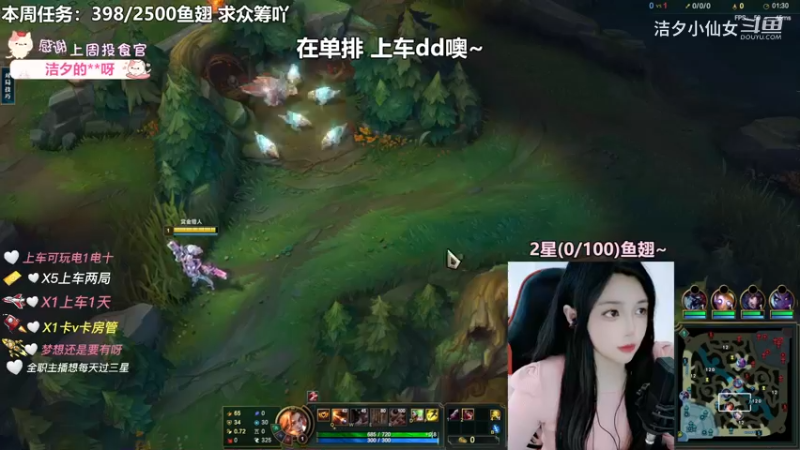 【英雄联盟】洁夕小仙女的精彩时刻 20230419 10点场
