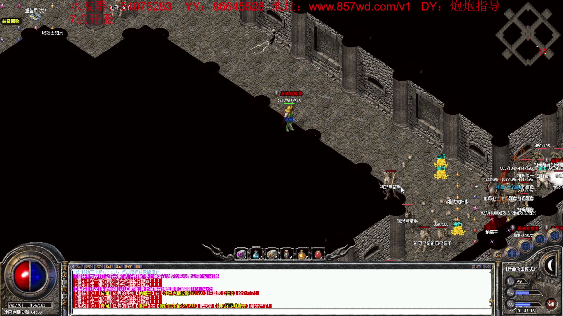 【2023-04-19 01点场】主播温州炮哥：传奇，1.76激情起来