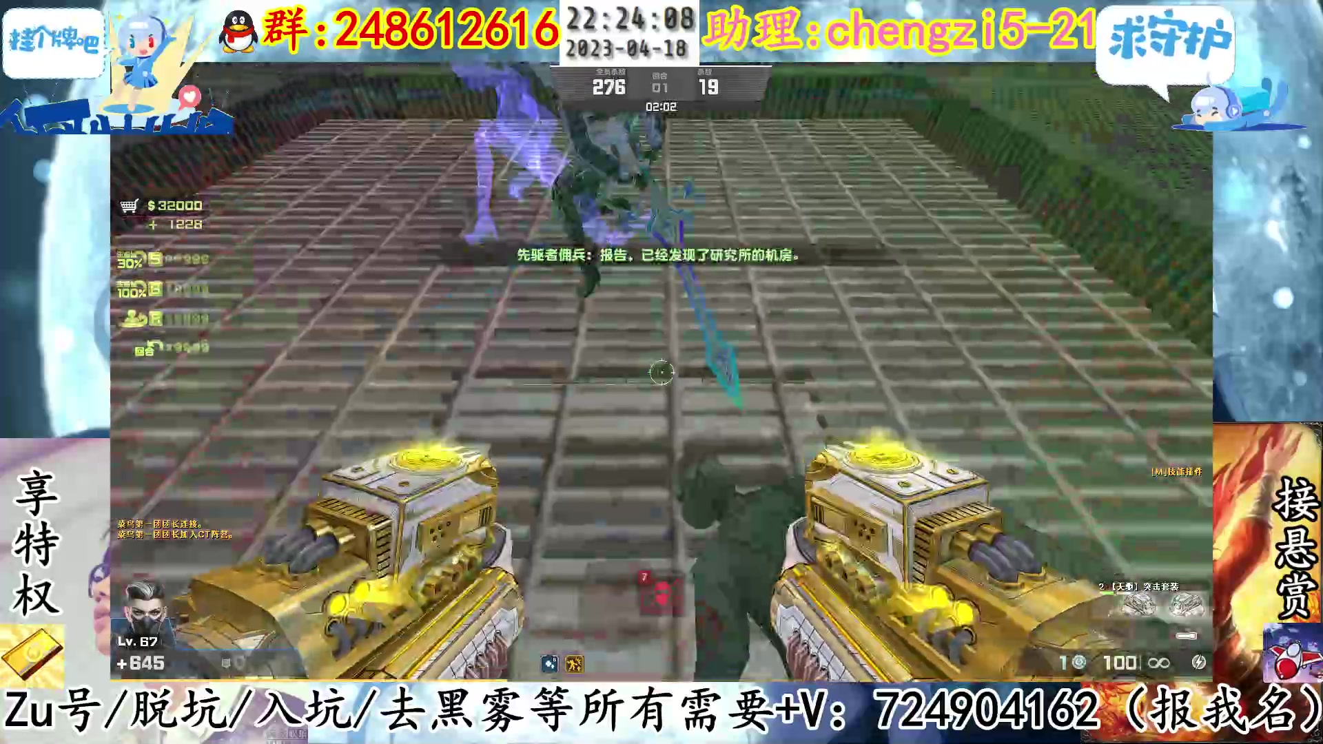 【2023-04-18 21点场】寻丶龙绝：精英星光杯 寻丶龙绝
