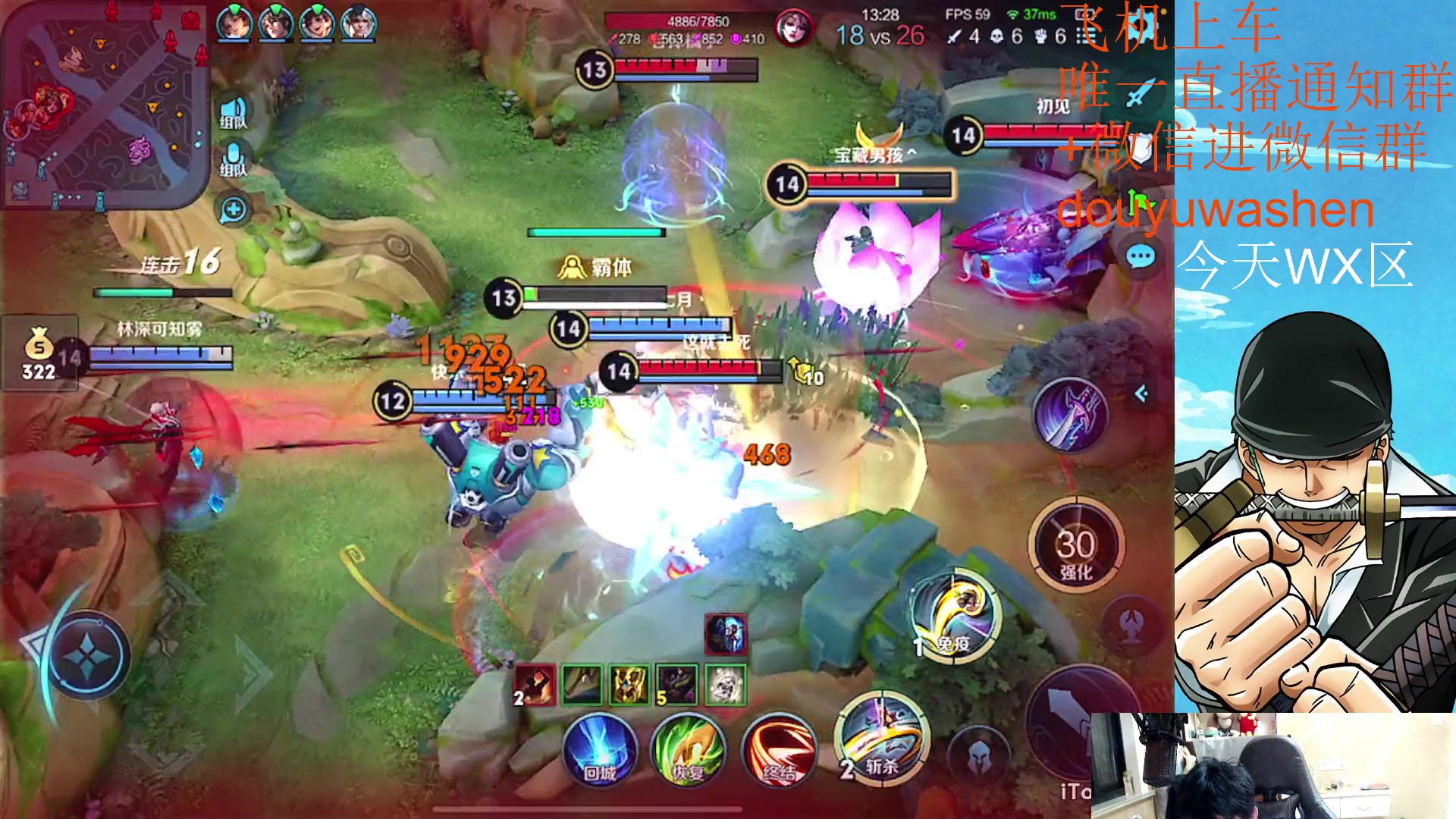 【2023-04-19 21点场】小小青蛙笑i：耀韩信专场