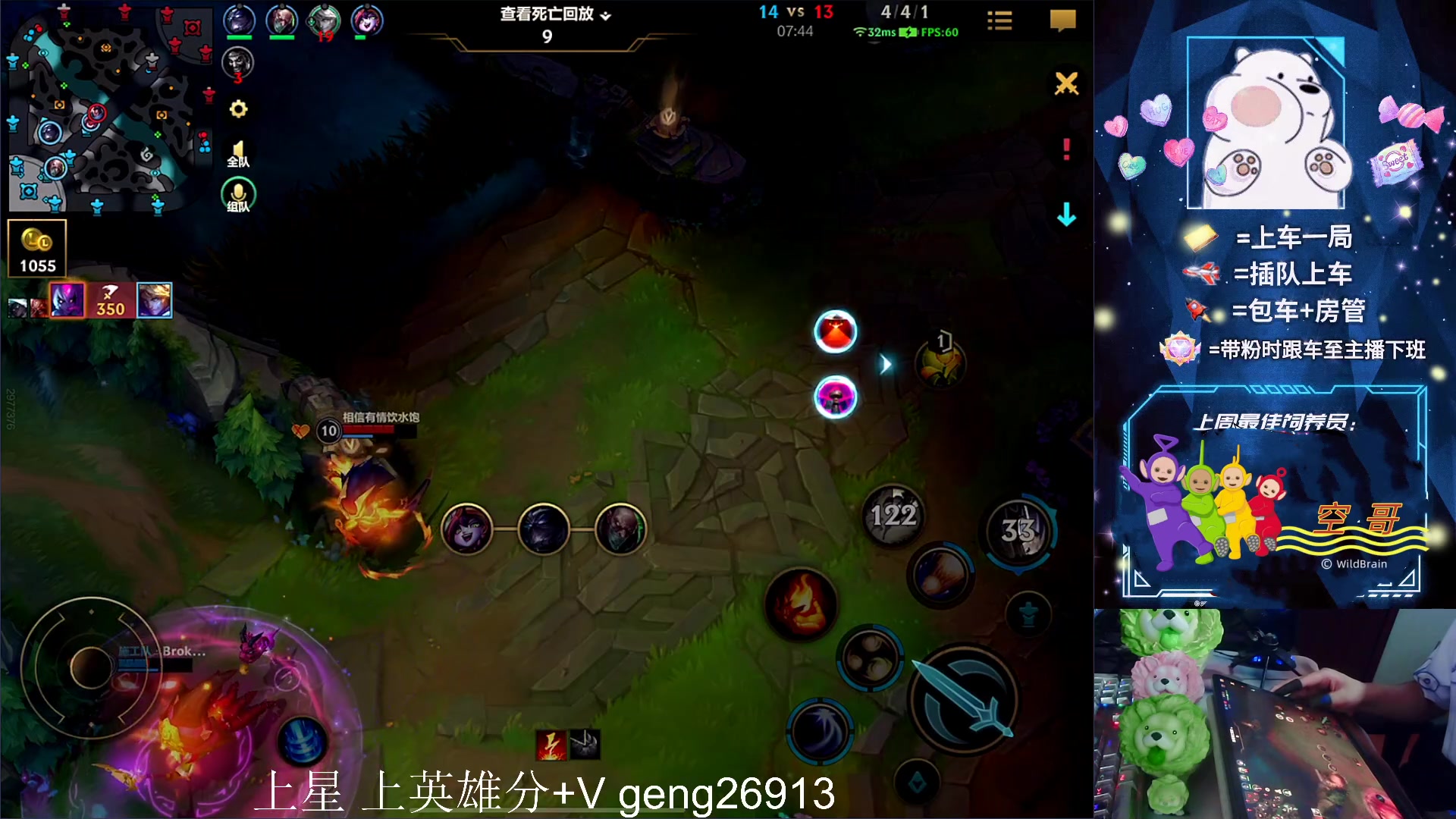 【2023-04-19 00点场】耿枫QUQ：带粉有位~ 直接体面