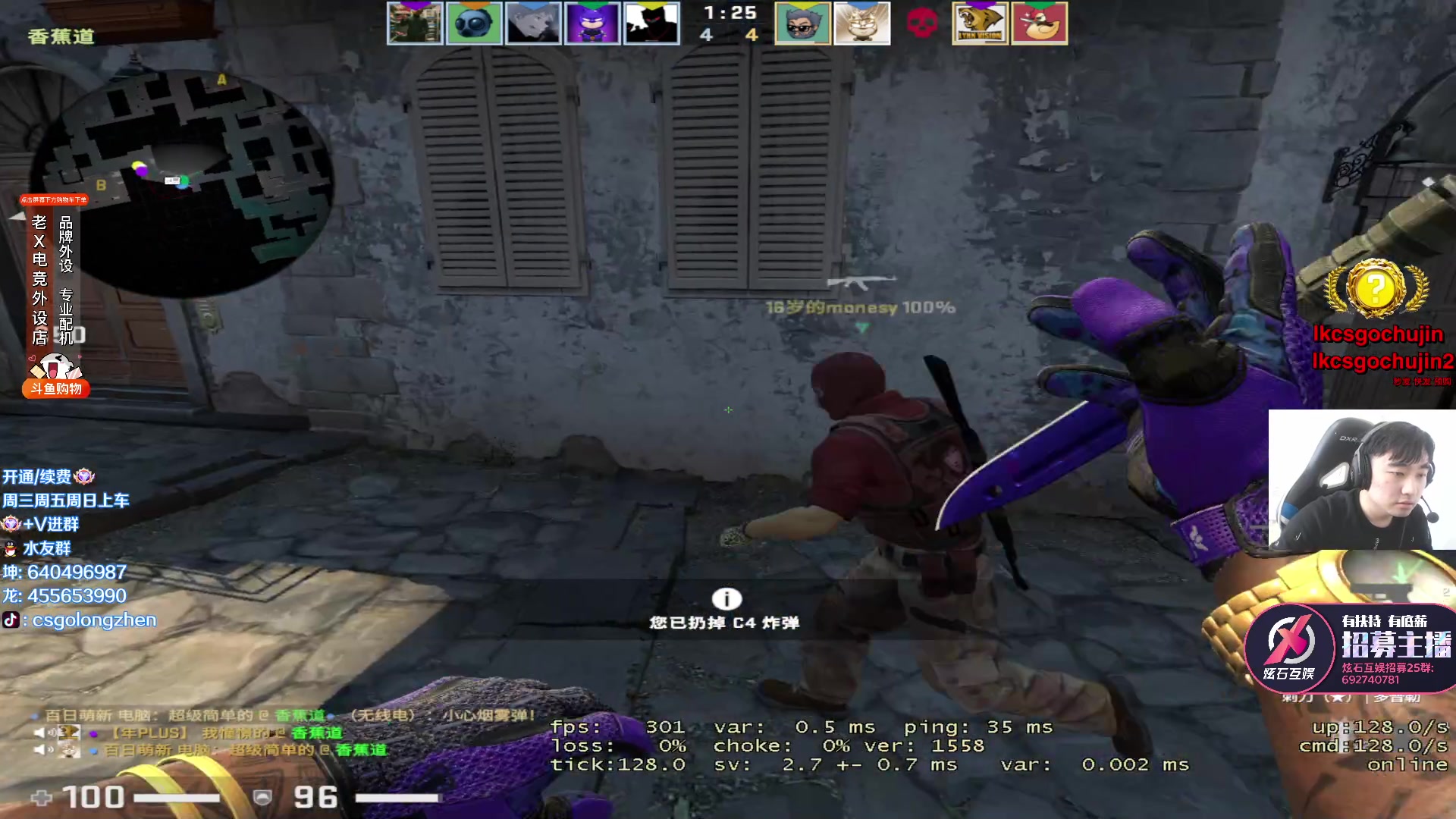 【2023-04-19 13点场】loveyou_qq：打打CSGO 开开船