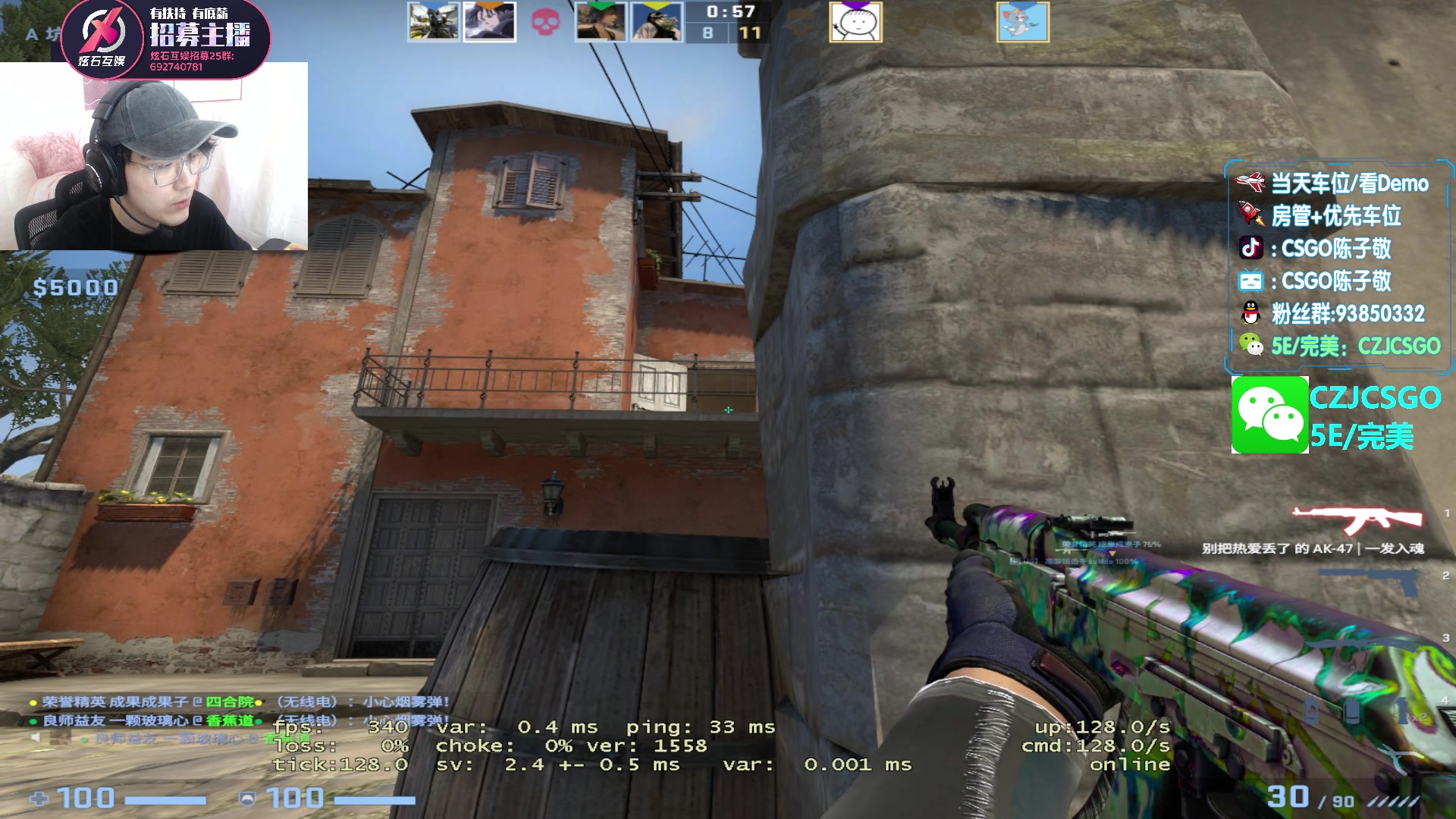 【2023-04-19 12点场】陈子敬丶：【陈子敬】先上上分再完美开车