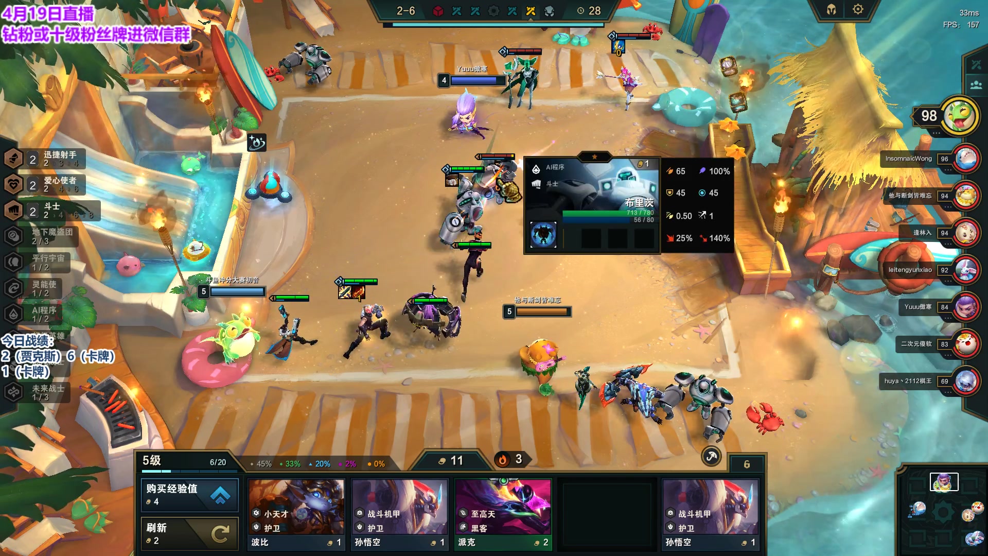 【2023-04-19 15点场】初音未来灰飞：初音：17点钟美测服 云巅训练赛