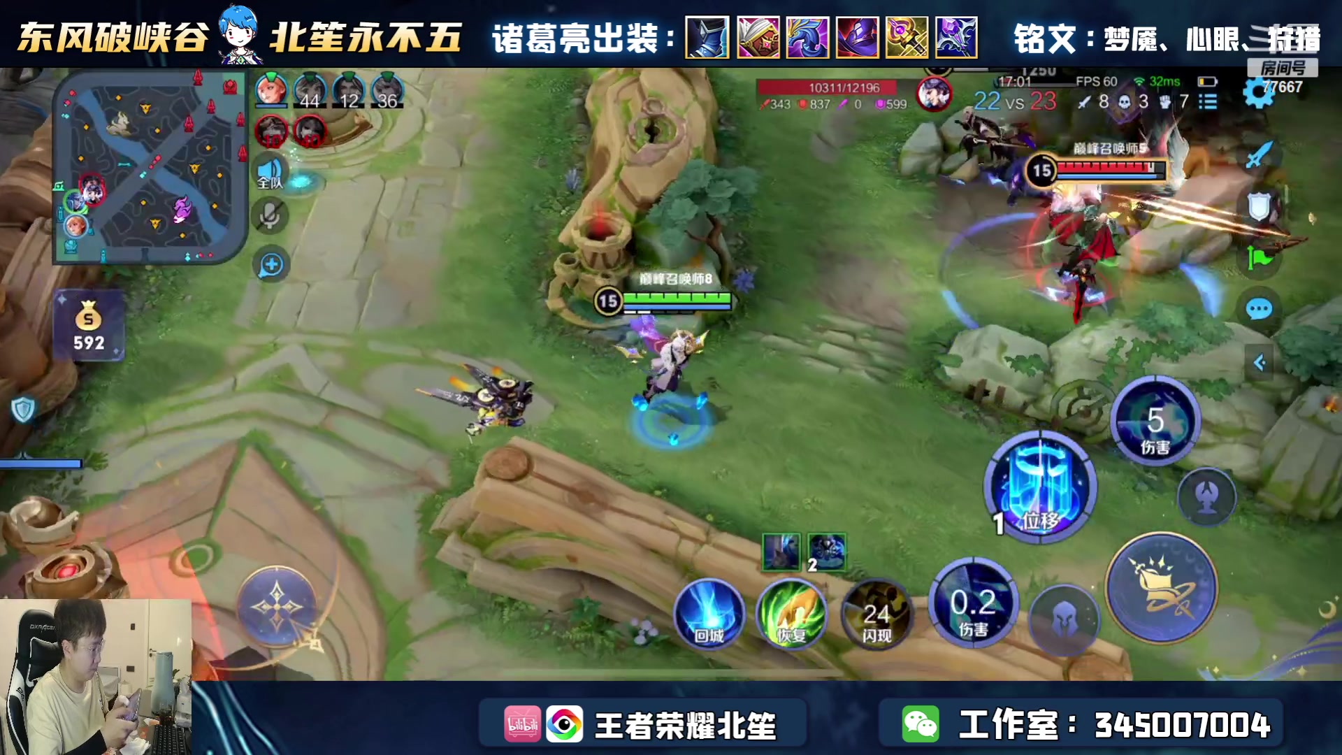【2023-04-18 22点场】北笙：冲巅峰第一拿奖金！