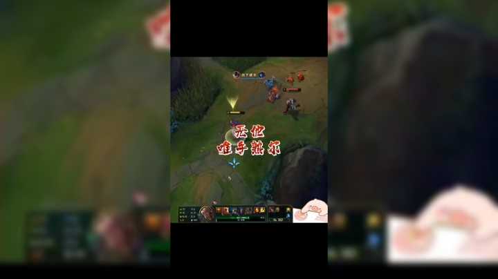 唯手熟尔