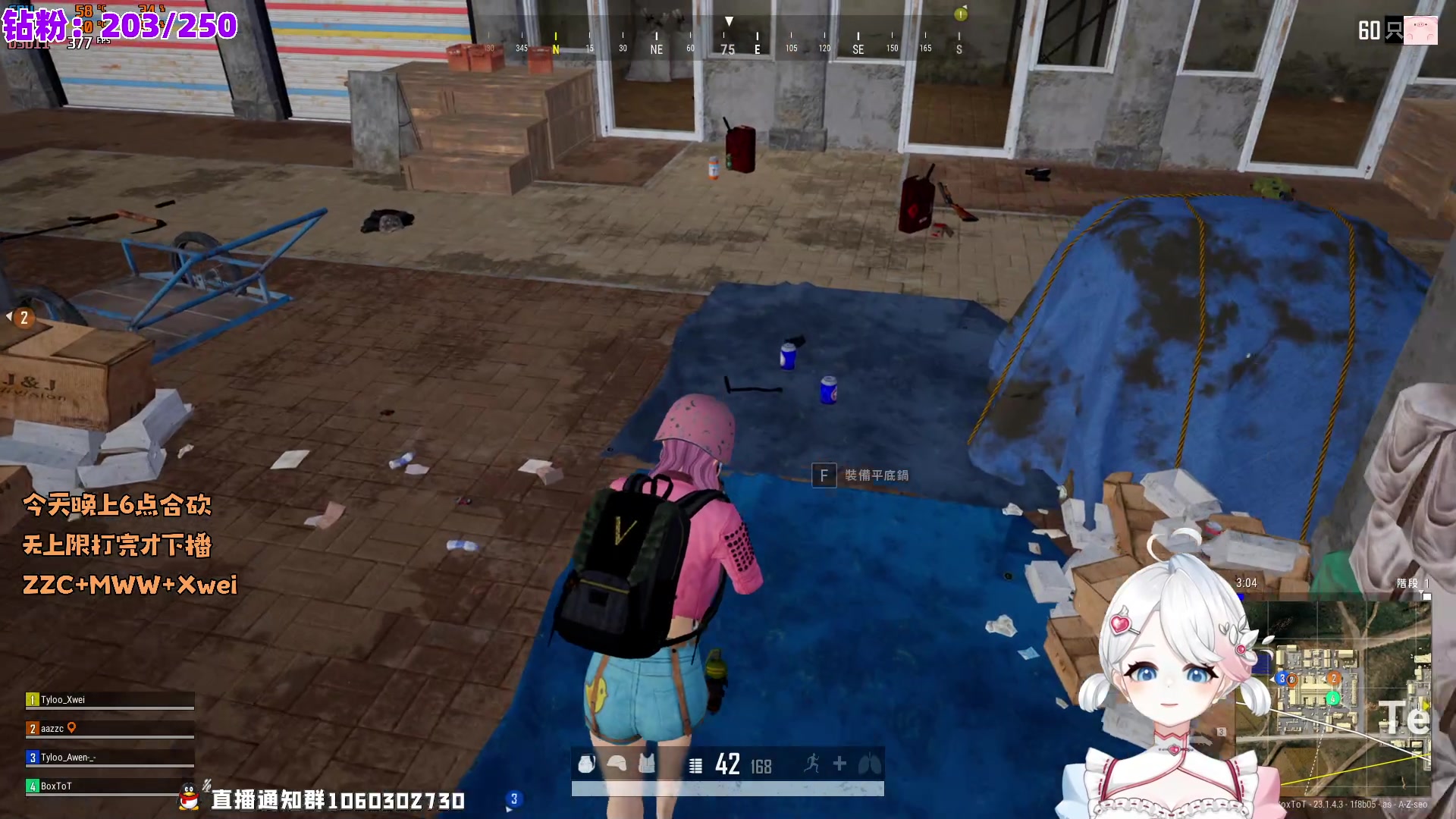 【2023-04-19 00点场】小盒子u：淘汰赛 今晚8点 不见不散