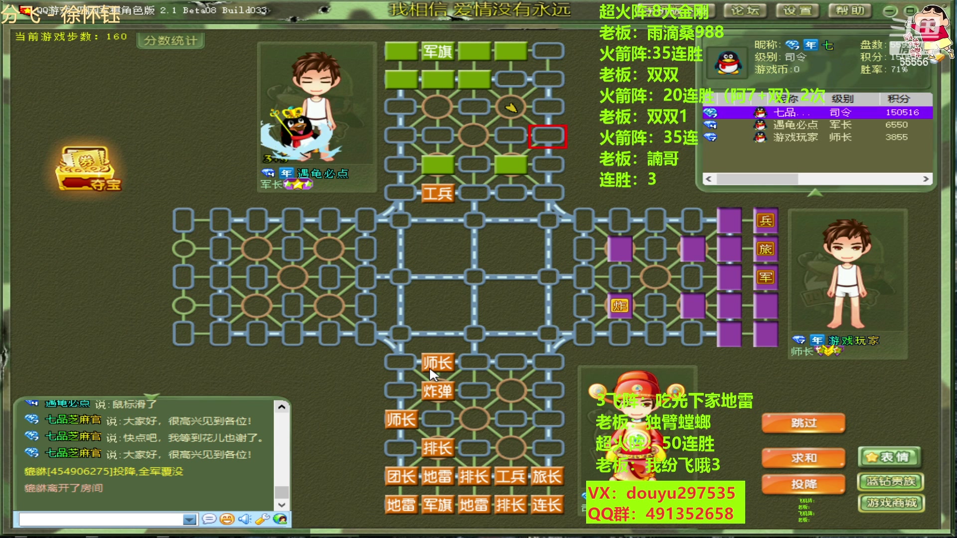 【2023-04-19 16点场】恶蚊子：稳住！！！ 55556