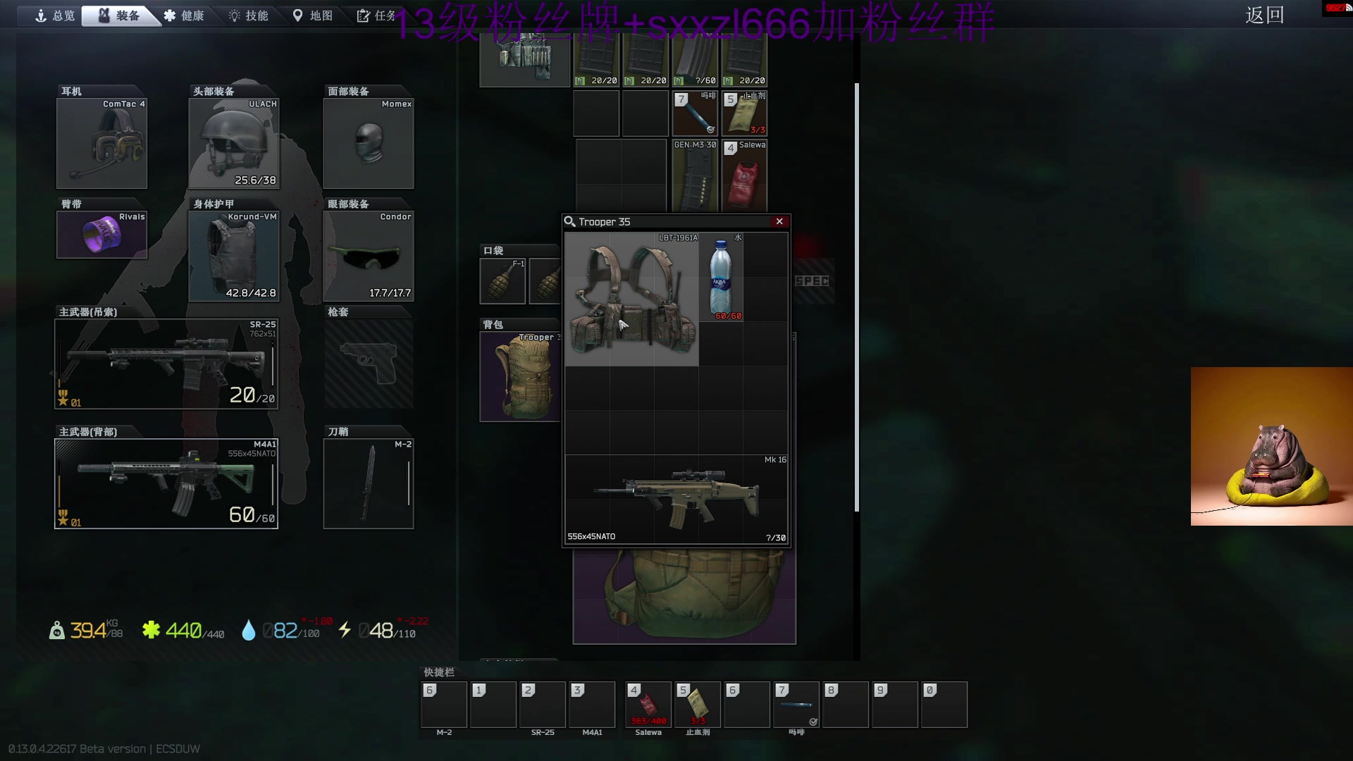 【2023-04-19 13点场】斯祥丶：真好玩的塔科夫！