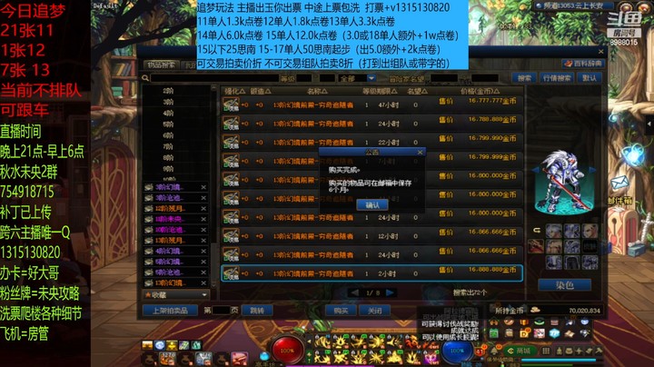 再整几张13单人