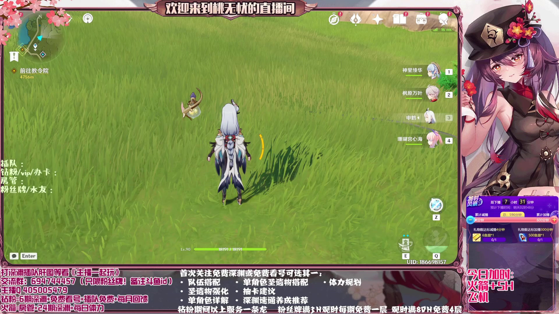 【2023-04-12 18点场】桃无忧：【免费补星/看号/肝】草神久岐忍详解