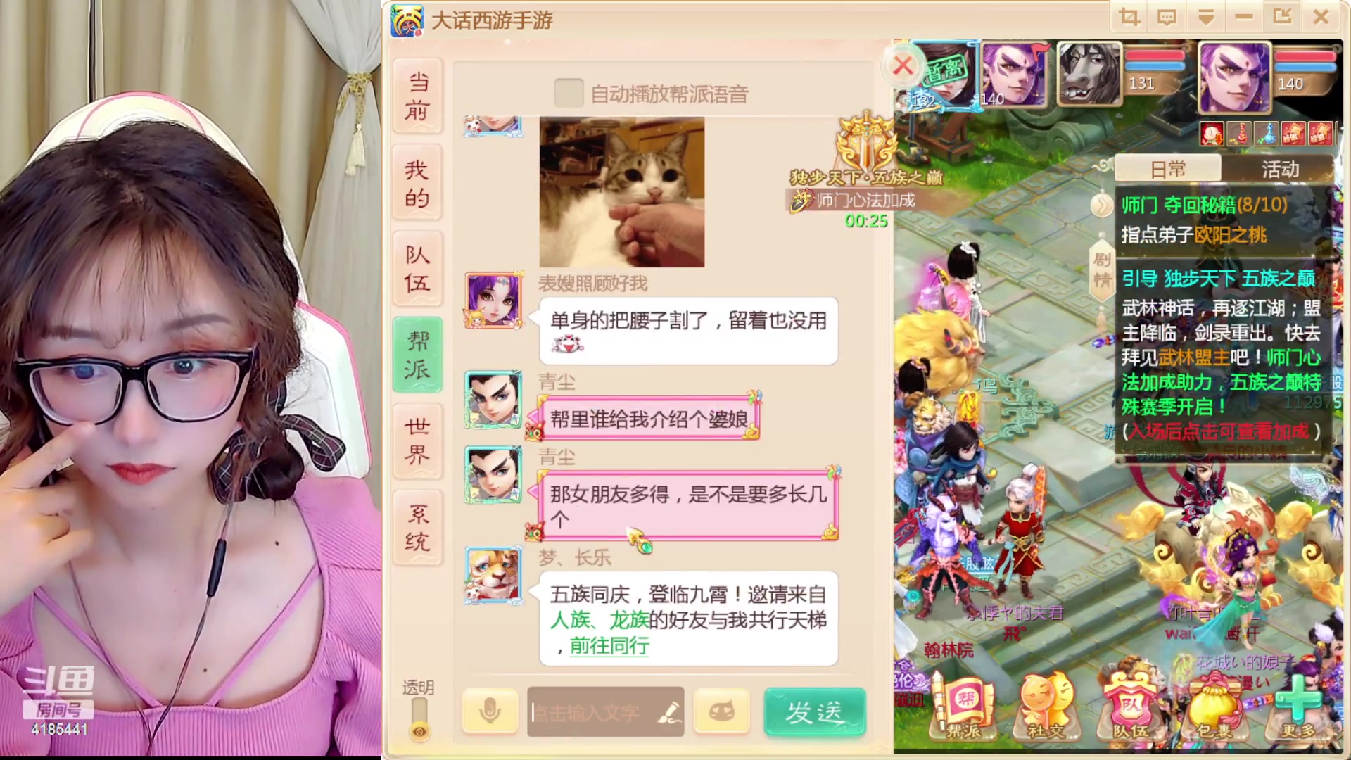 【2023-04-19 11点场】鹿呦呦yoyo：鹿呦呦是养猪大户