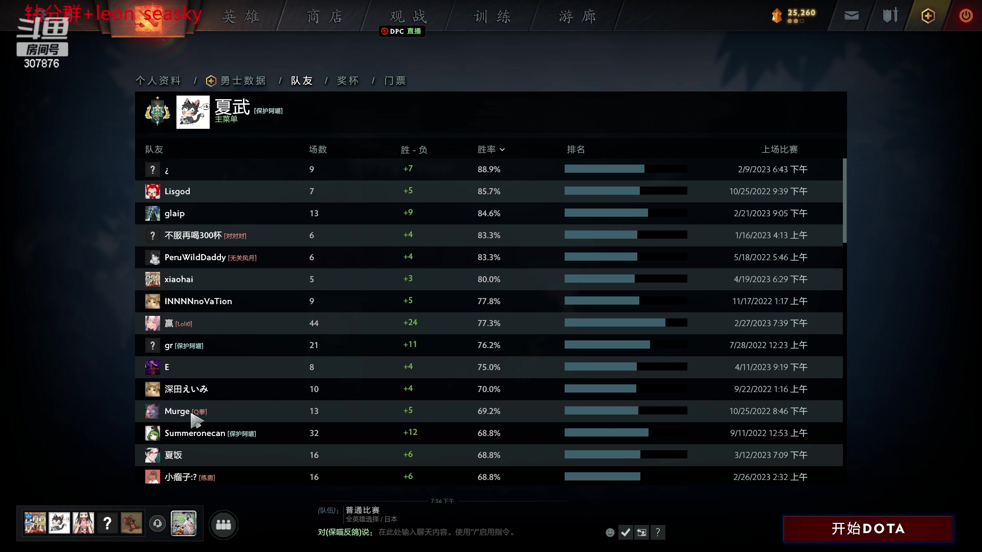 【2023-04-19 19点场】夏一可死毒舌_：喵：充满啵啵的直播间