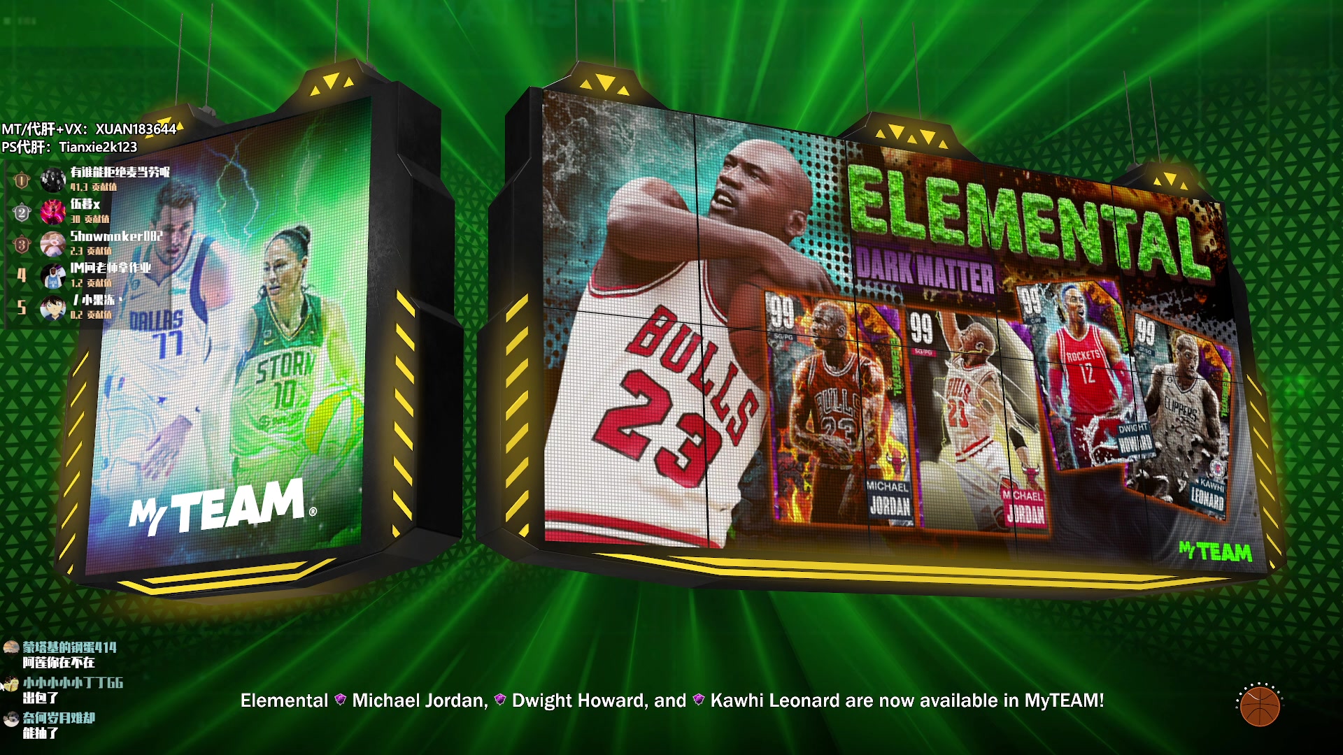 【2023-04-18 22点场】2K仔仔：仔仔:NBA2K23 MT