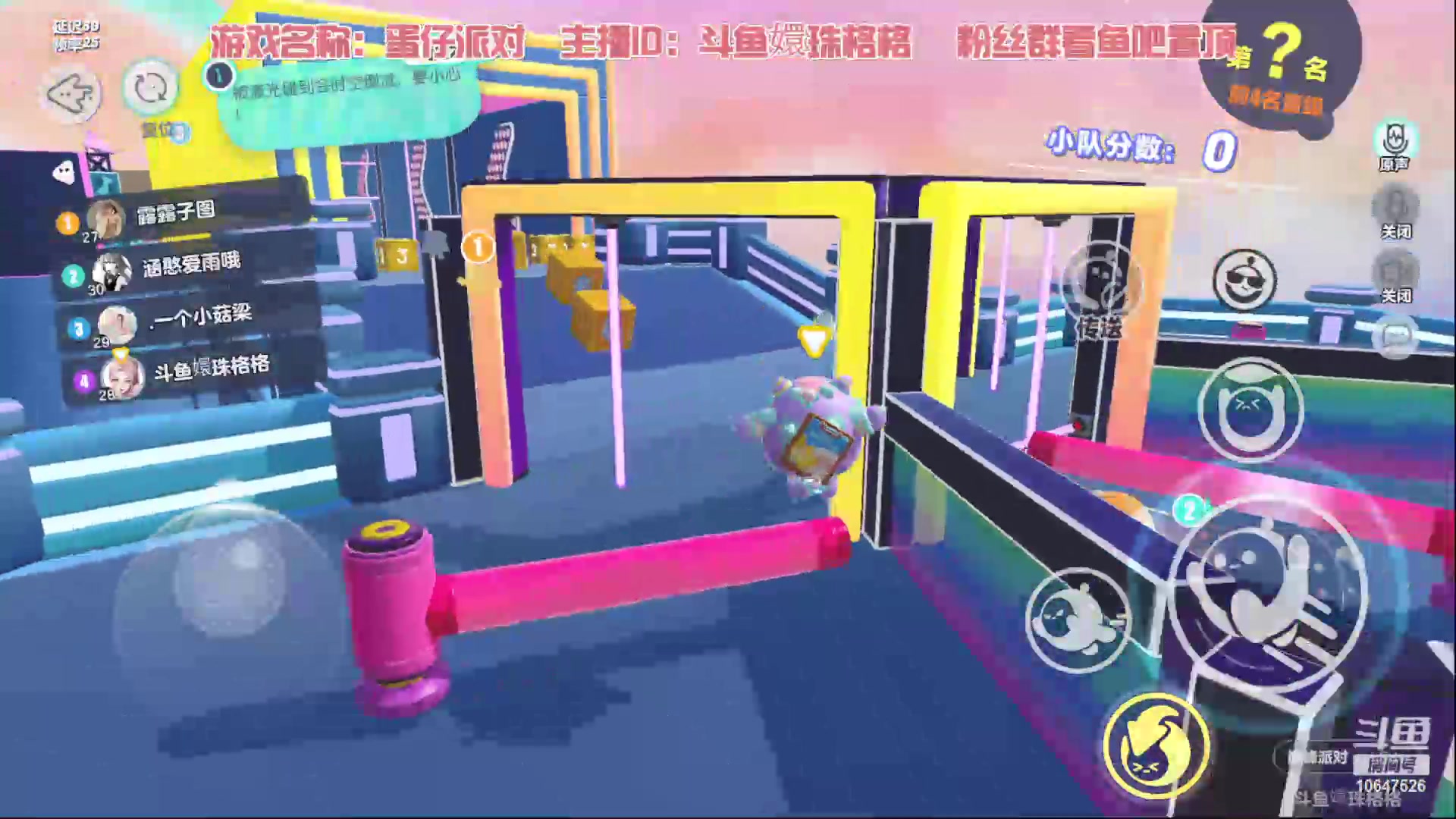 【2023-4-18 15点场】嬛珠格格Julie:【小奶团】精神抖擞小格格