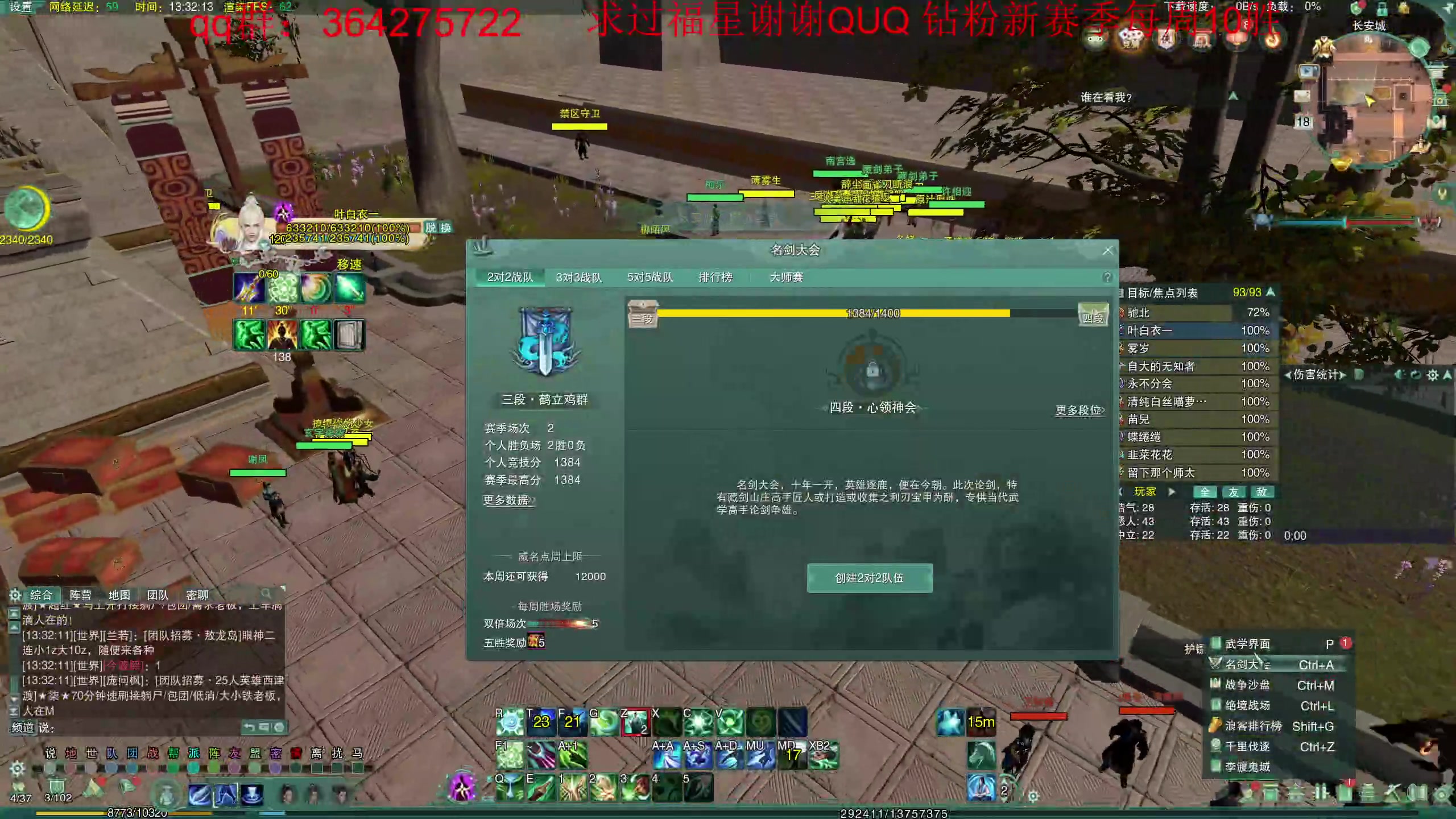 【2023-04-18 12点场】想喝乐乐茶：【云染叶】奶花