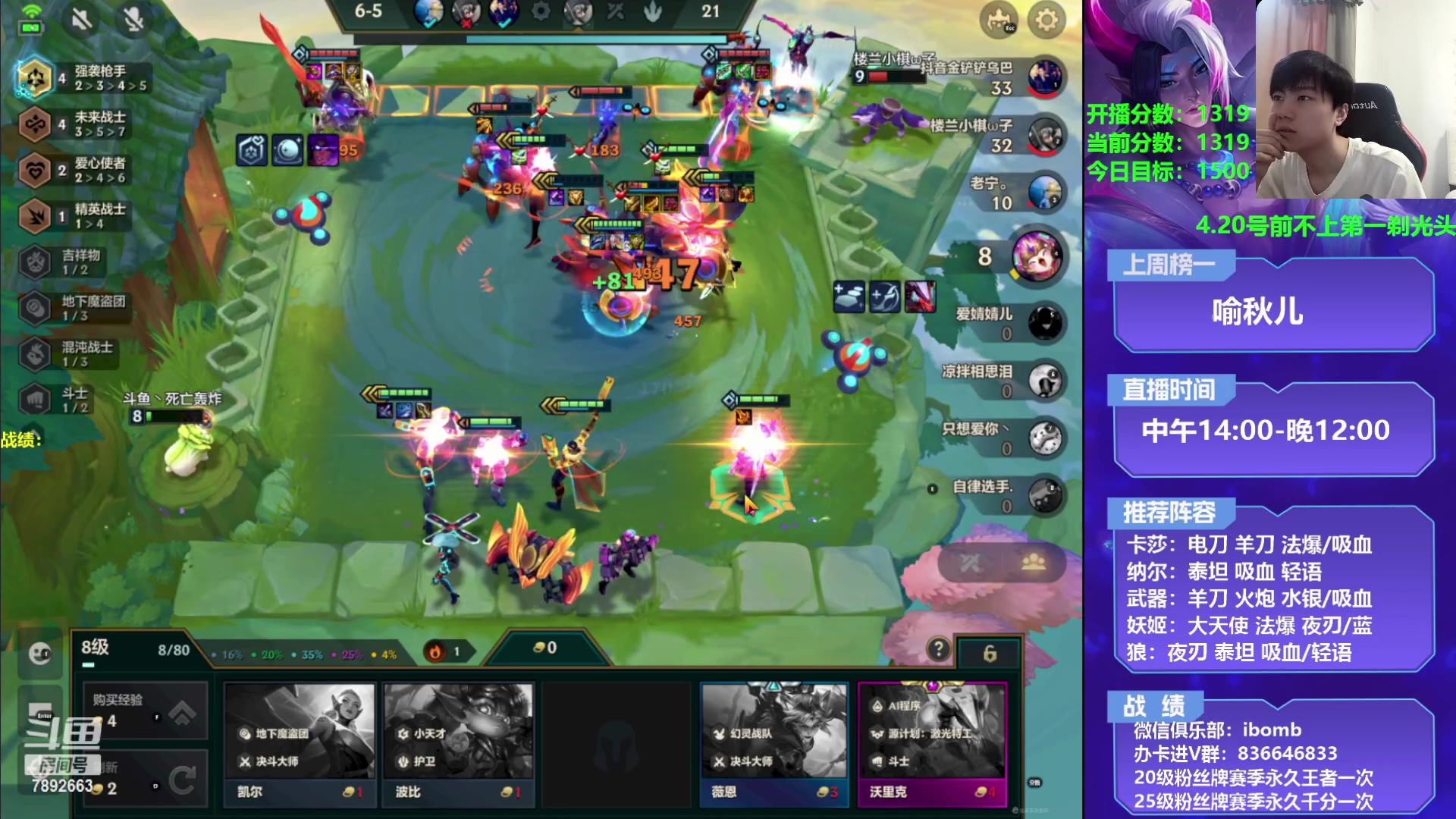 【2023-04-19 14点场】死亡轰炸DD：3费节奏教学