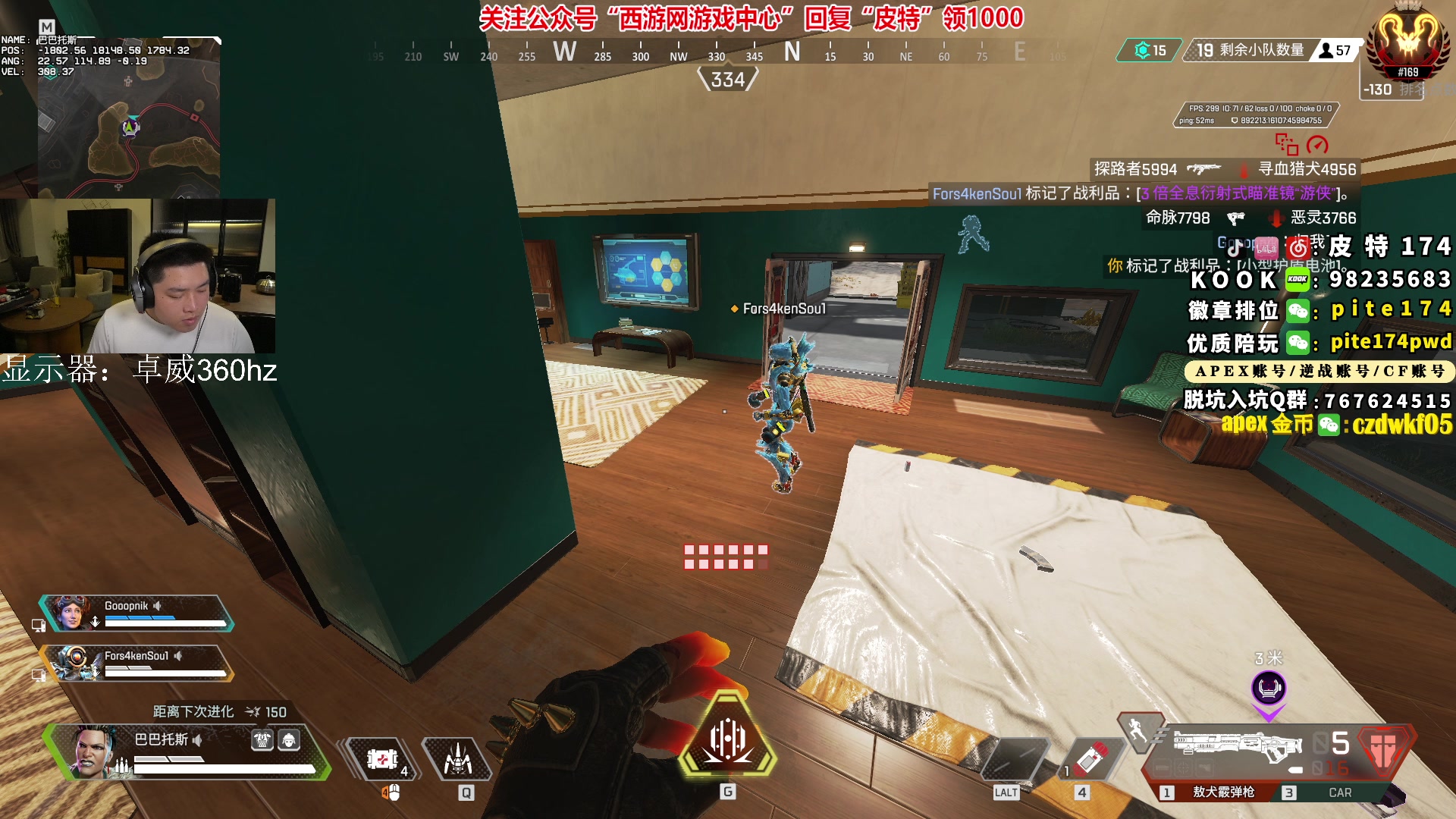 【2023-04-18 20点场】皮特174：这俩天和家人出去玩，会晚点来