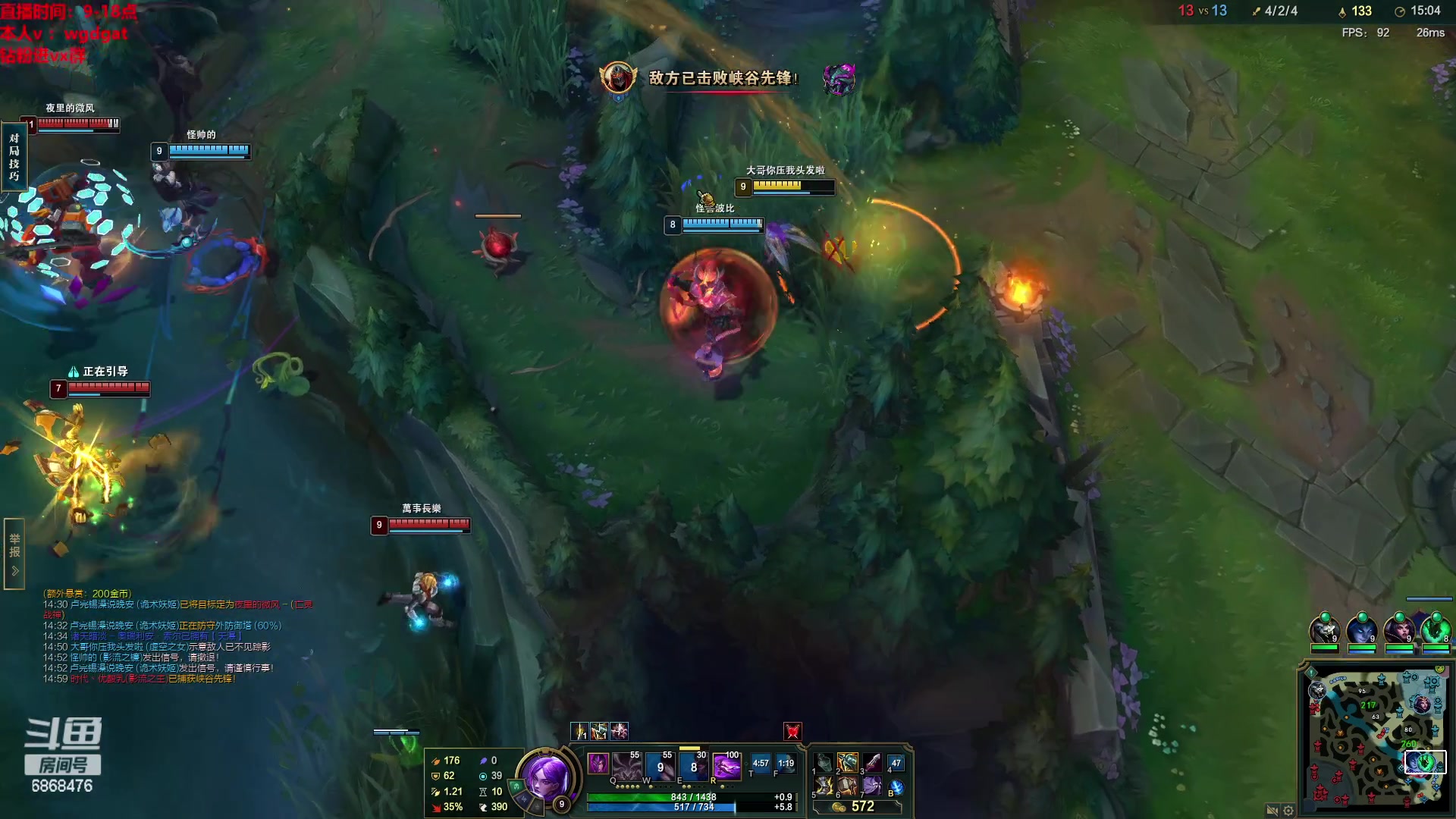 【2023-04-19 11点场】路浩东ouo：你们不配拥有治疗德莱文