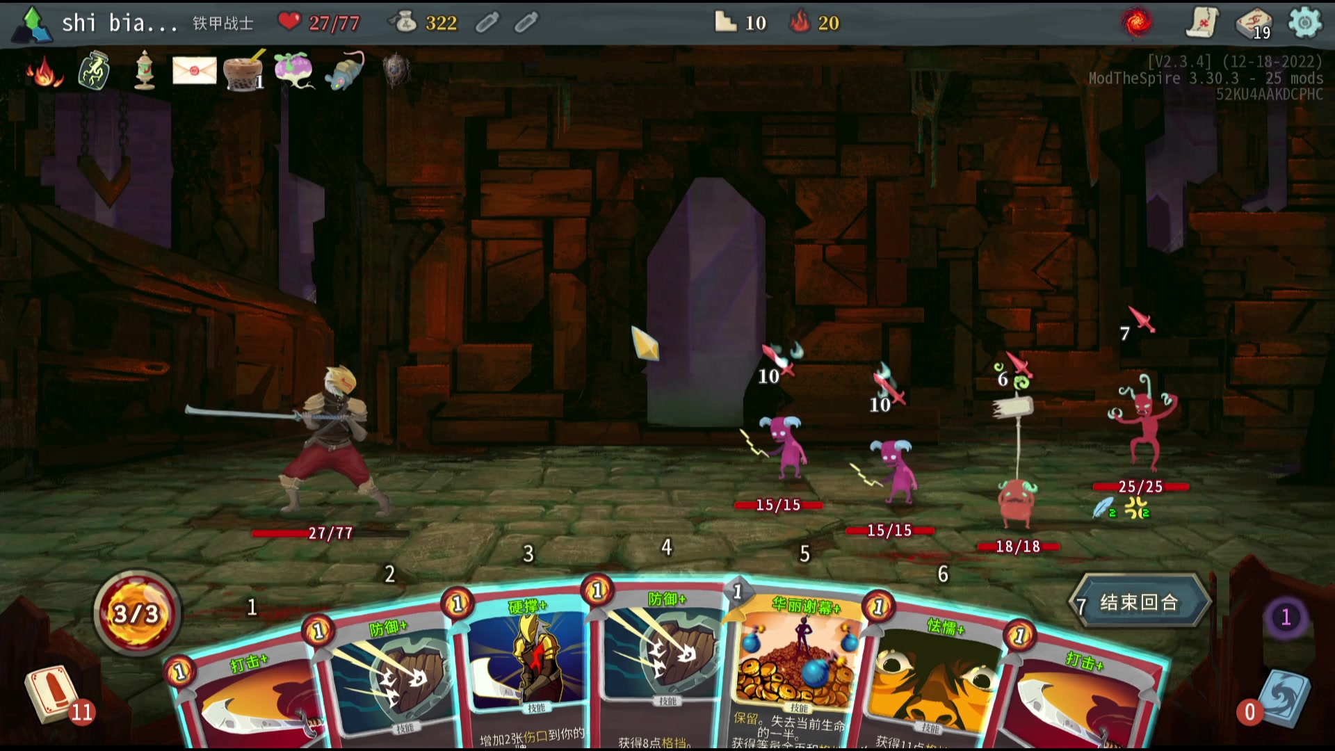 【2023-04-19 00点场】十变哥X：乔峰打的过小钻风不