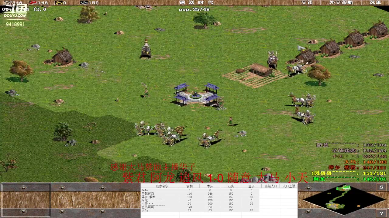 【2023-04-18 17点场】淋淋雨829：圣战迷恋的直播间