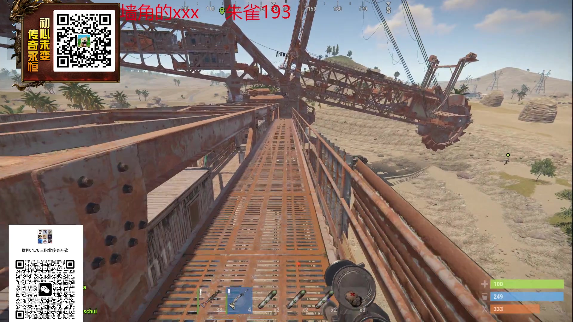 【2023-04-19 16点场】GY阳哥：招收队友  兄丢们