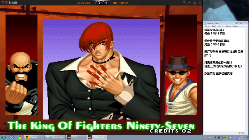 【格斗游戏】战神_河池VR的精彩时刻 20230419 08点场