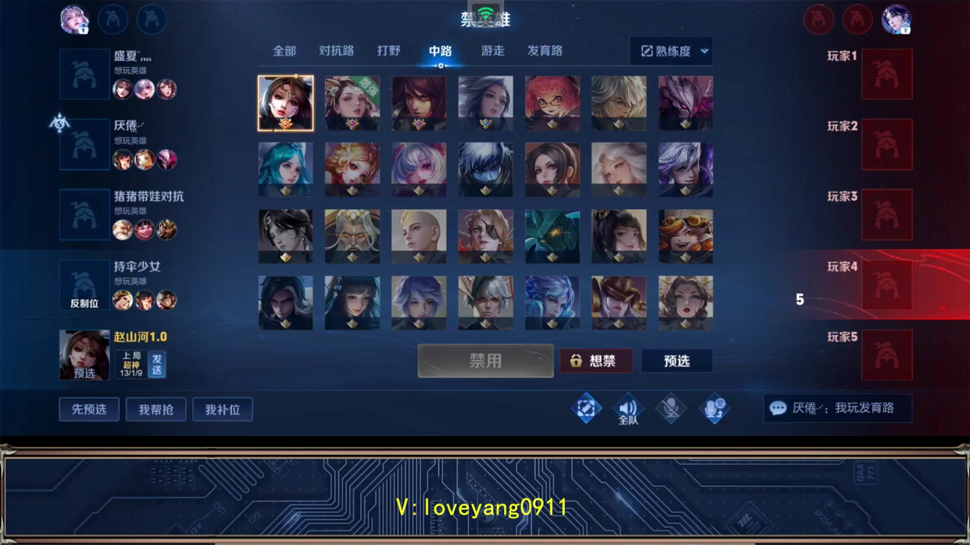 【2023-04-14 08点场】阳阳Yc：2w分貂蝉 百星局