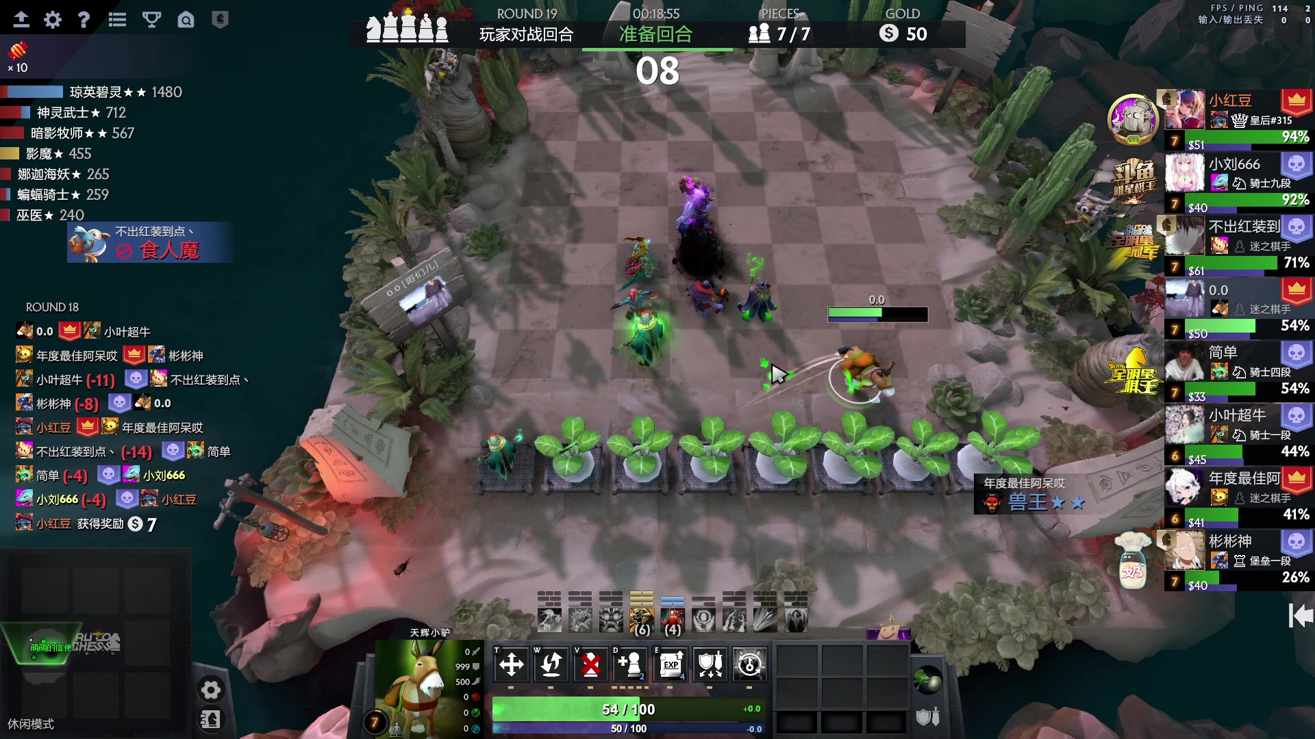 【2023-04-19 20点场】刘嘉俊Sylar1：拿出你的百分之百！