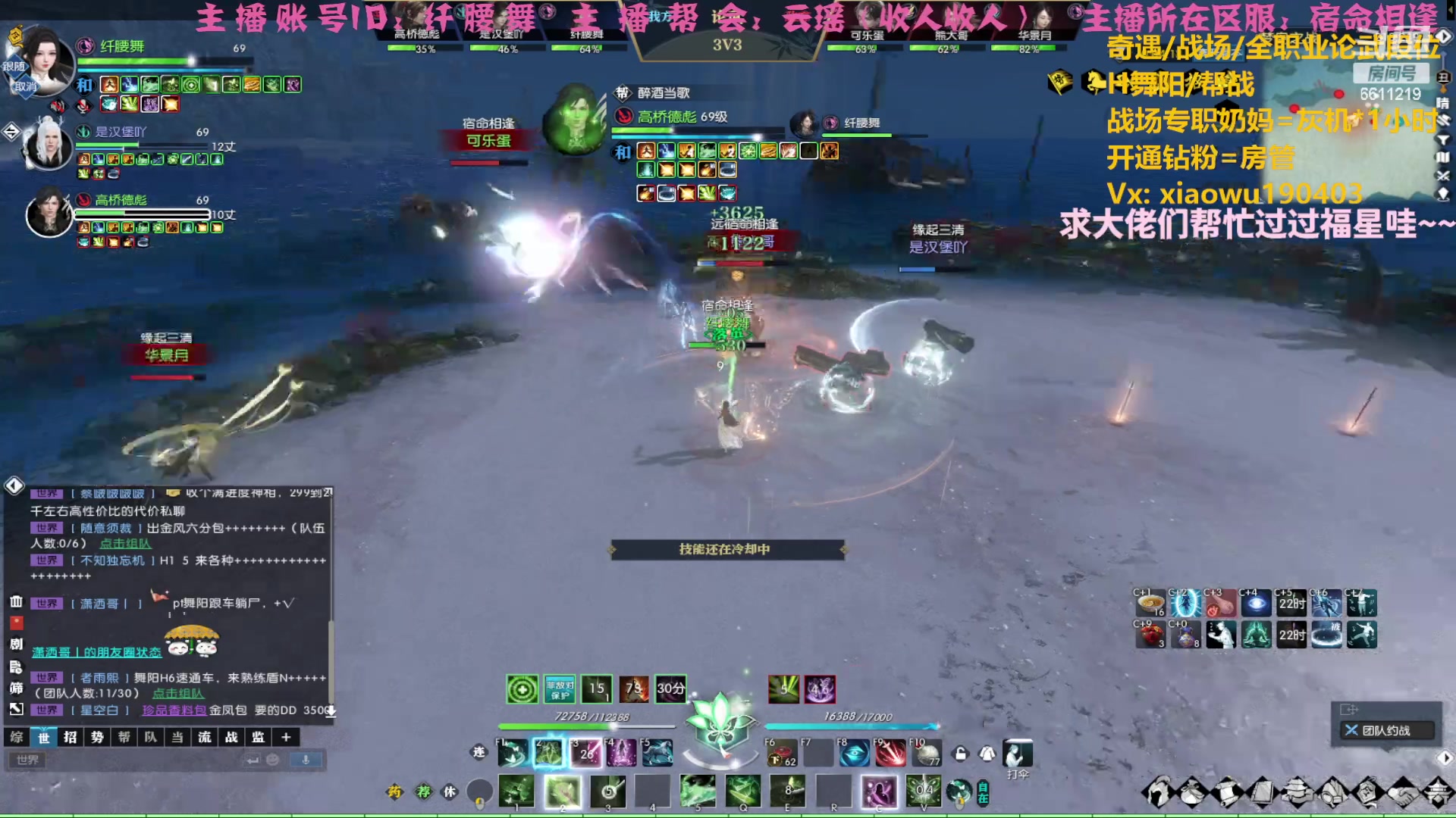 【2023-04-19 20点场】纤腰细舞：暖声萌妹一备战诸神中