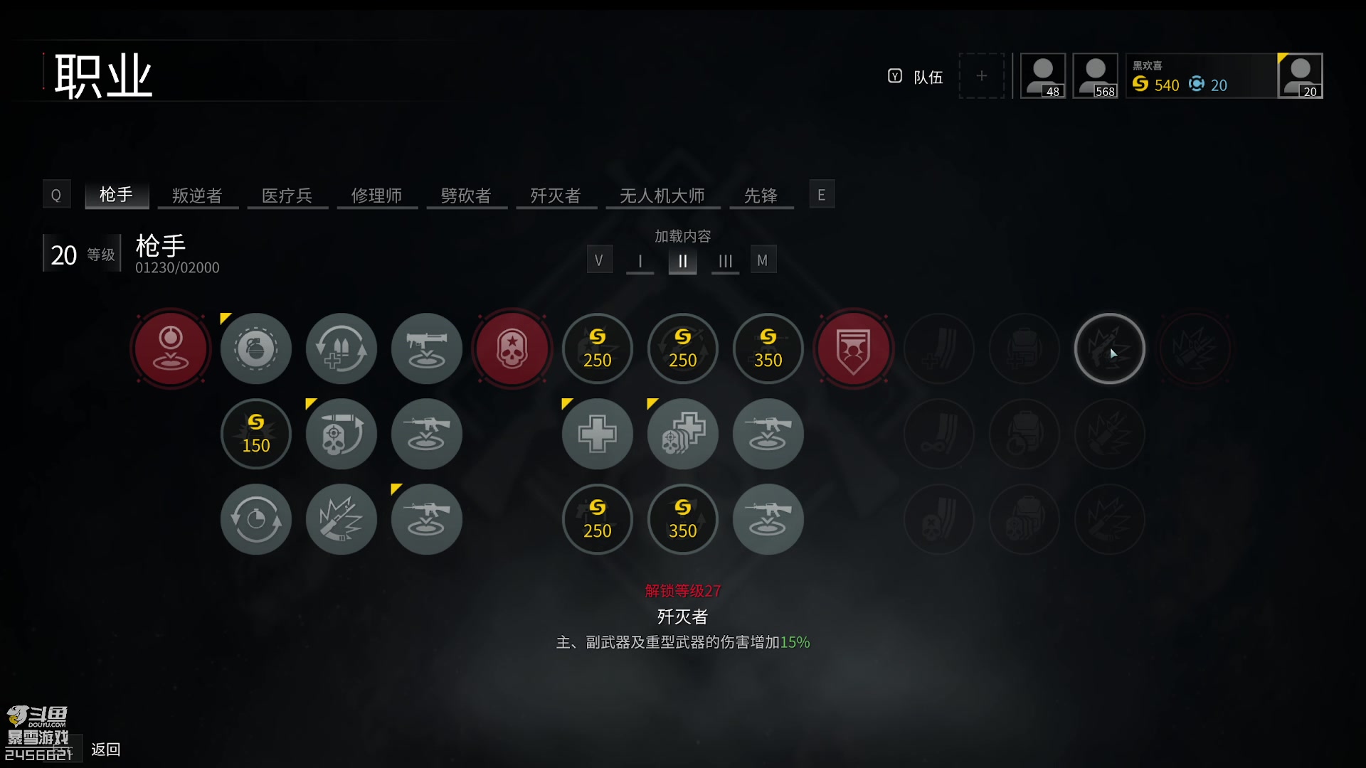 【2023-04-19 04点场】黑欢喜：喝起来熬起来！！！