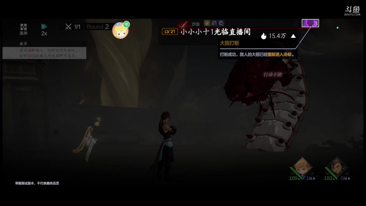 【2023-04-18 15点场】逃跑吧少年Polaris：北❤️4.23晚8点生日会