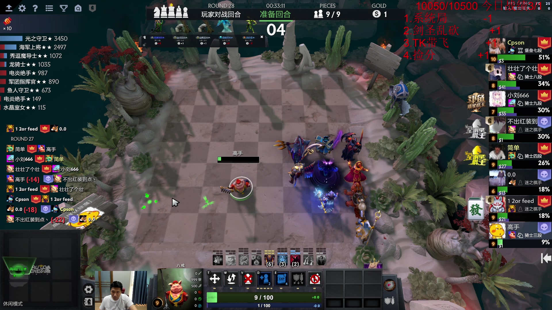 【2023-04-19 17点场】霸气虚幻哥1991：早上好哟！ ! 73965