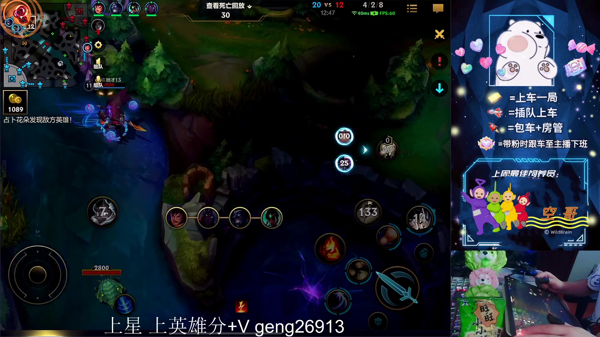 【2023-04-19 18点场】耿枫QUQ：带粉有位~ 直接体面