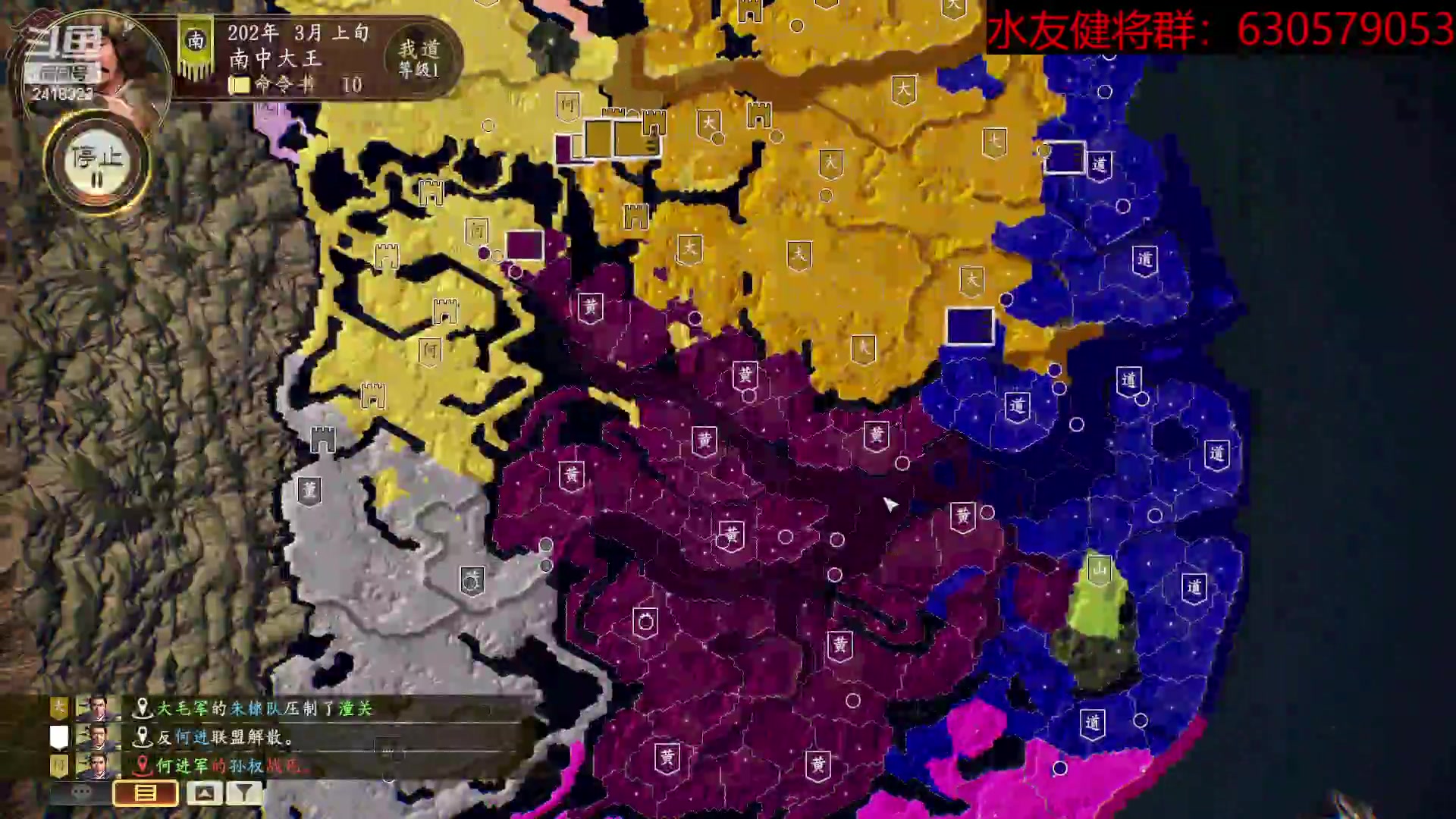 【2023-04-18 23点场】兰色星空123：三国志14水友赛雨季赛第十二场
