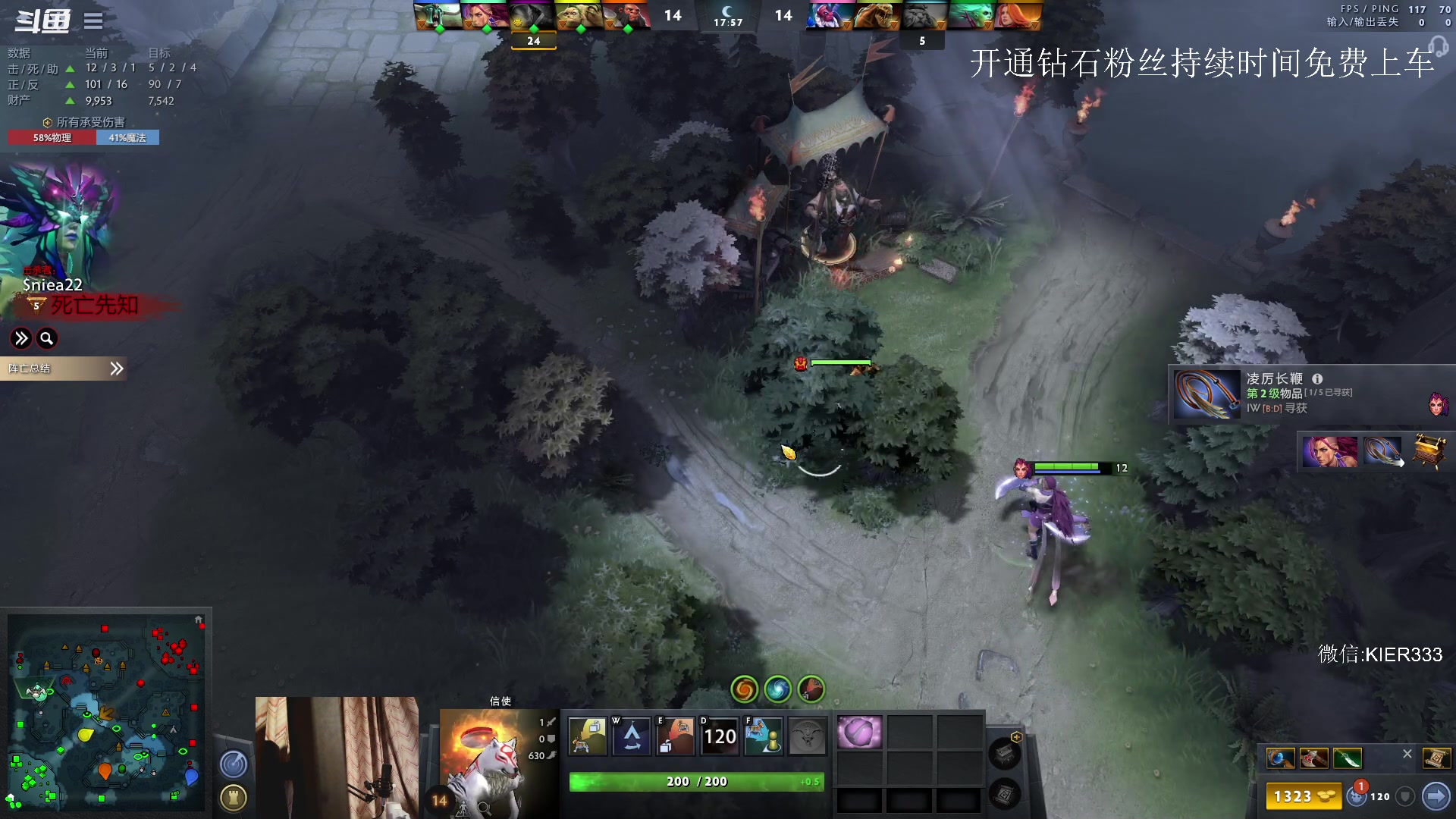 【2023-04-18 22点场】叶子长青K：长青派火猫 带你上分