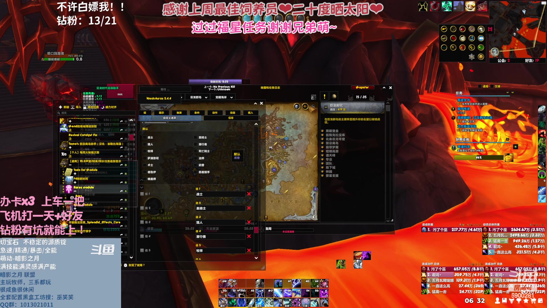 【2023-04-18 05点场】巫笑笑：wxx咸鱼大秘境