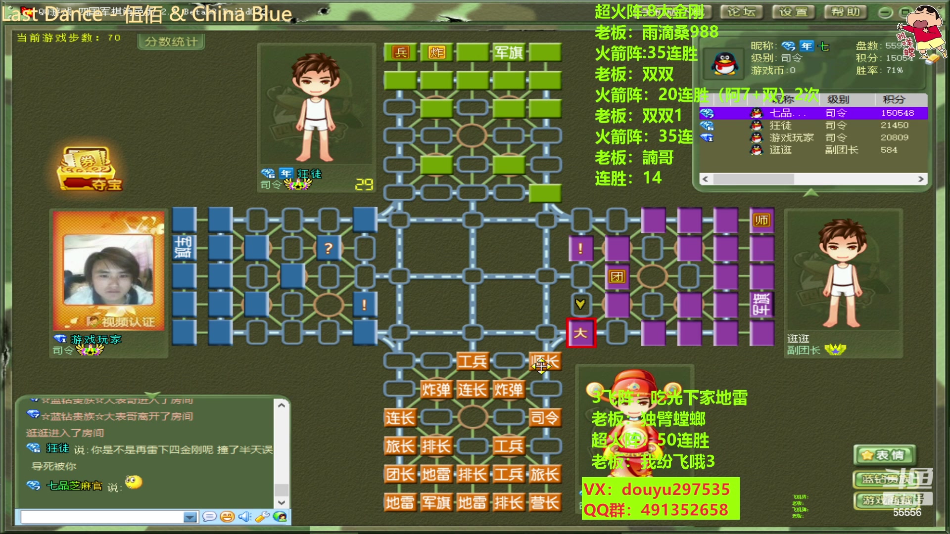 【2023-04-19 19点场】恶蚊子：稳住！！！ 55556