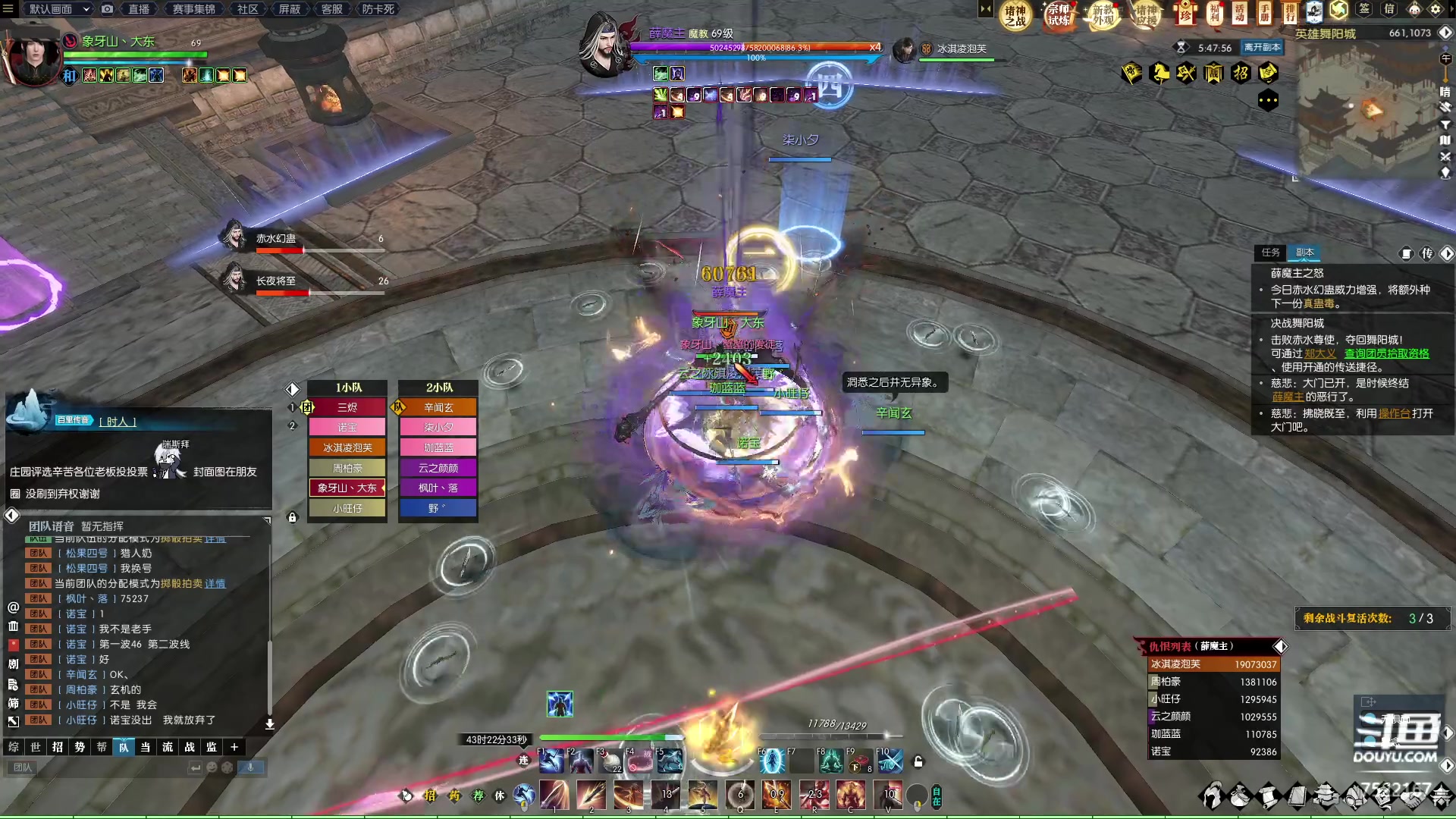 【2023-04-18 22点场】螃蟹Sam：【螃蟹】你也喜欢坐牢吗？